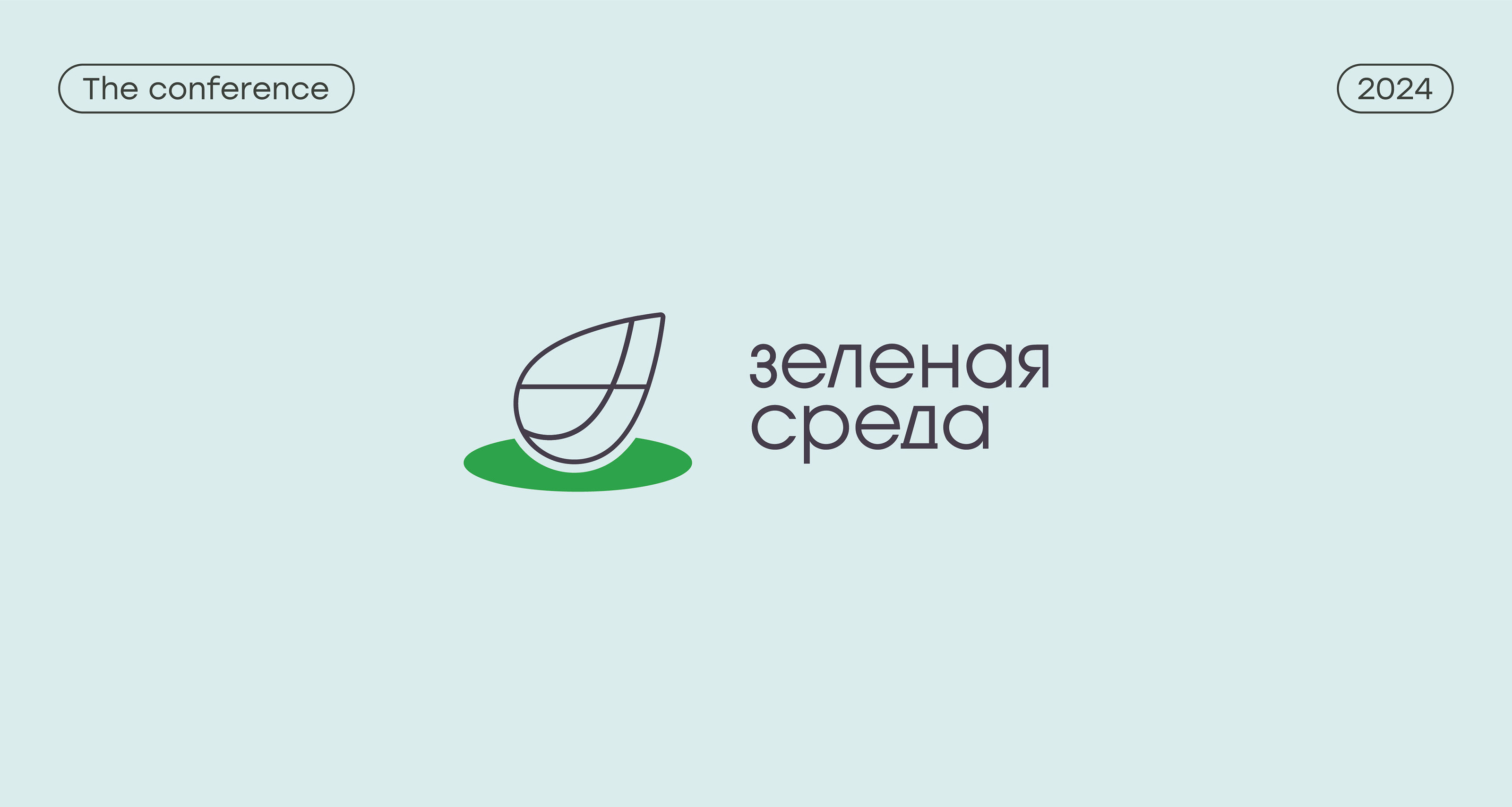 Collection of logos | логотипы | логофолио 2019-2024 — Изображение №19 — Брендинг на Dprofile