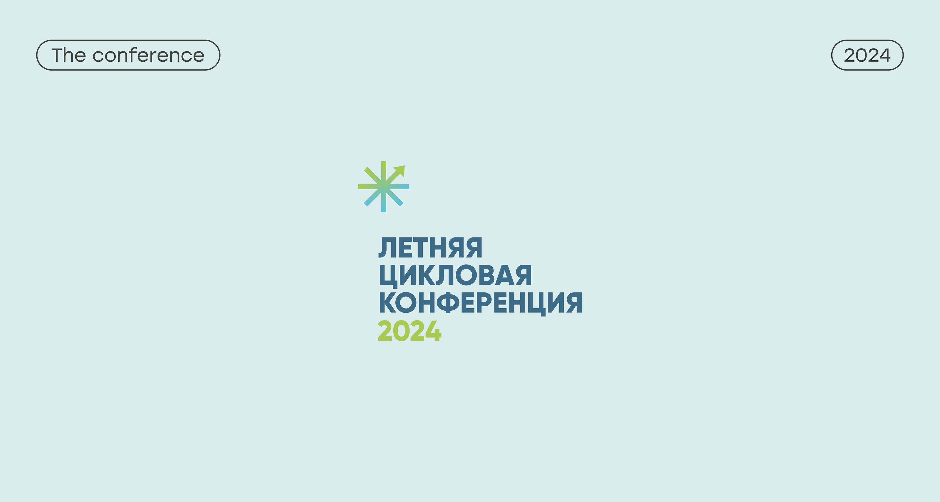 Collection of logos | логотипы | логофолио 2019-2024 — Изображение №18 — Брендинг на Dprofile