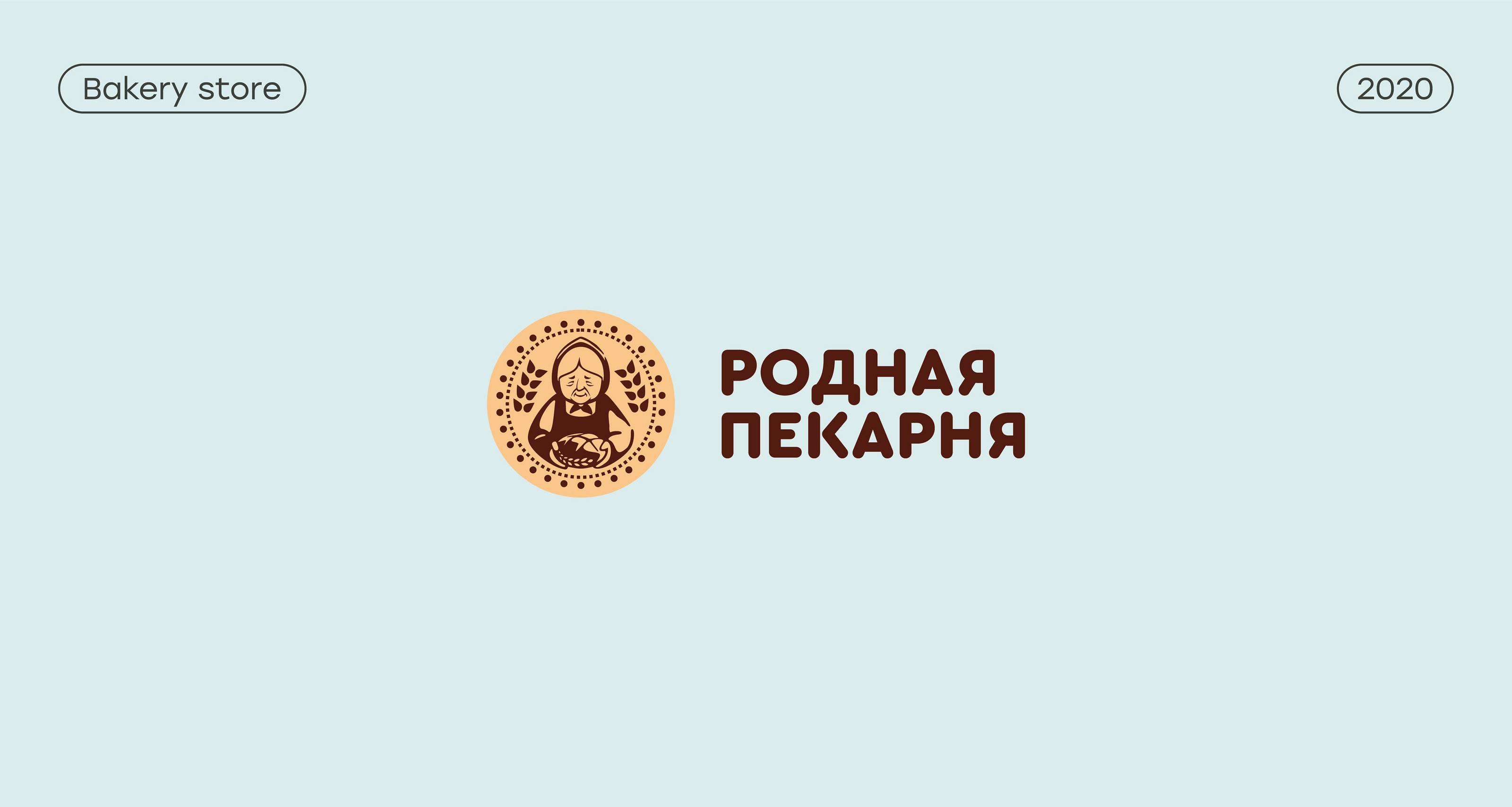 Collection of logos | логотипы | логофолио 2019-2024 — Изображение №5 — Брендинг на Dprofile