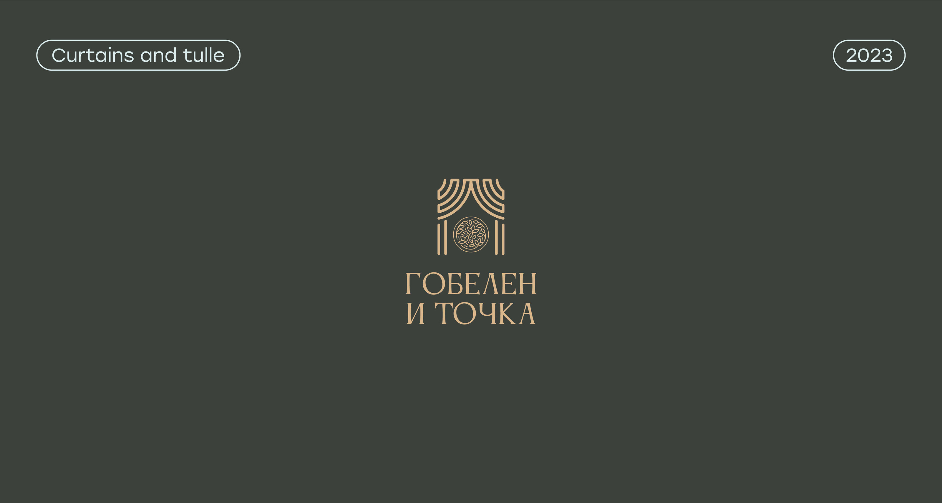 Collection of logos | логотипы | логофолио 2019-2024 — Изображение №15 — Брендинг на Dprofile
