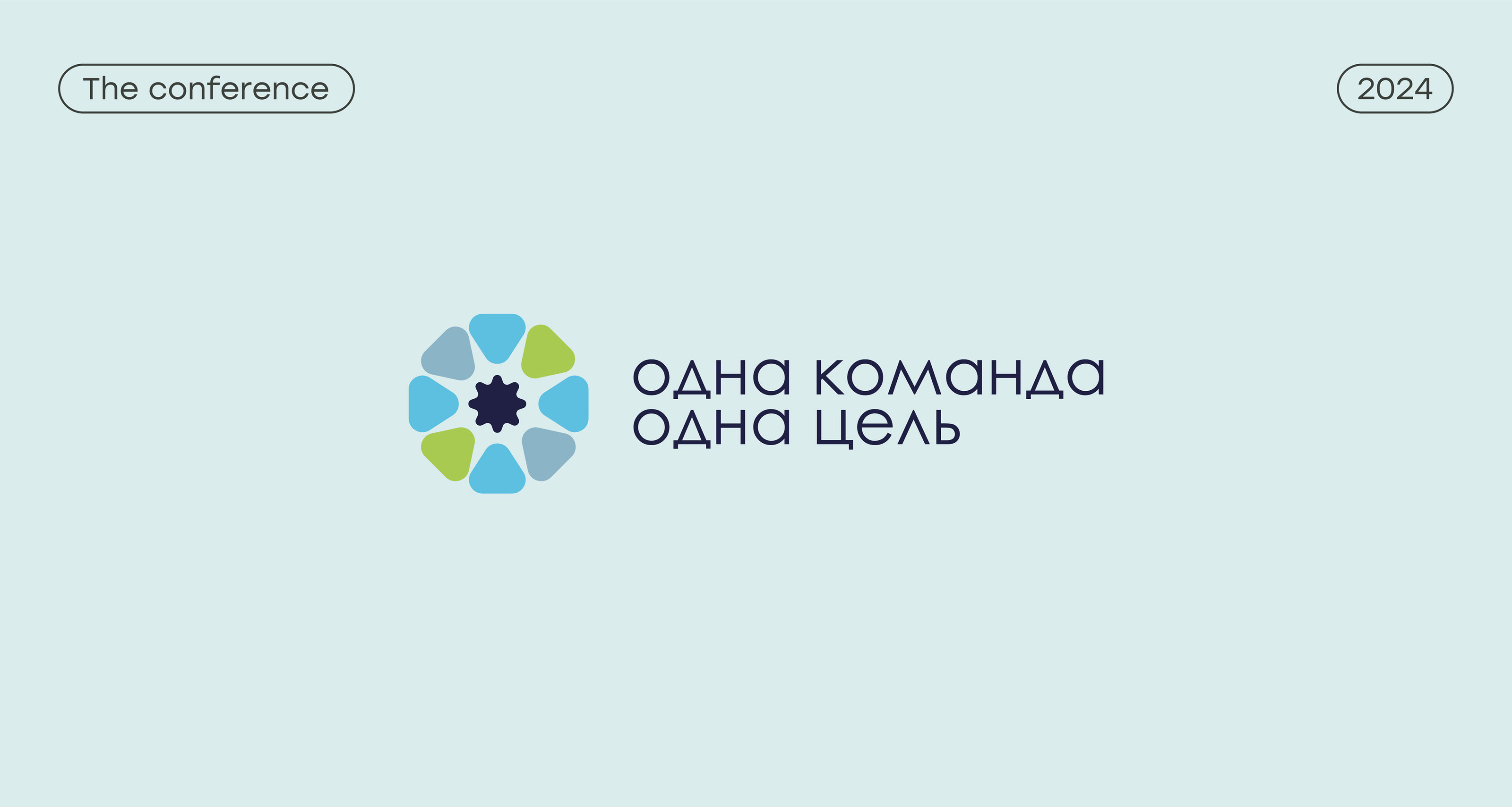 Collection of logos | логотипы | логофолио 2019-2024 — Изображение №21 — Брендинг на Dprofile
