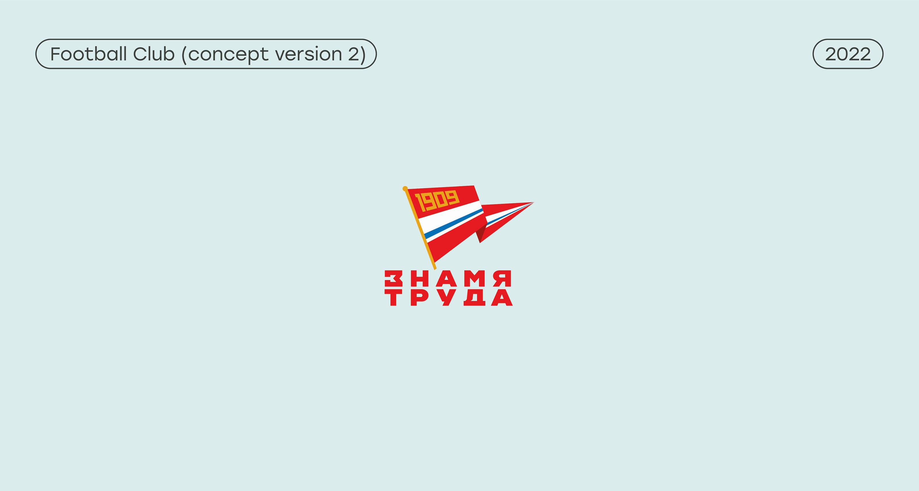 Collection of logos | логотипы | логофолио 2019-2024 — Изображение №13 — Брендинг на Dprofile