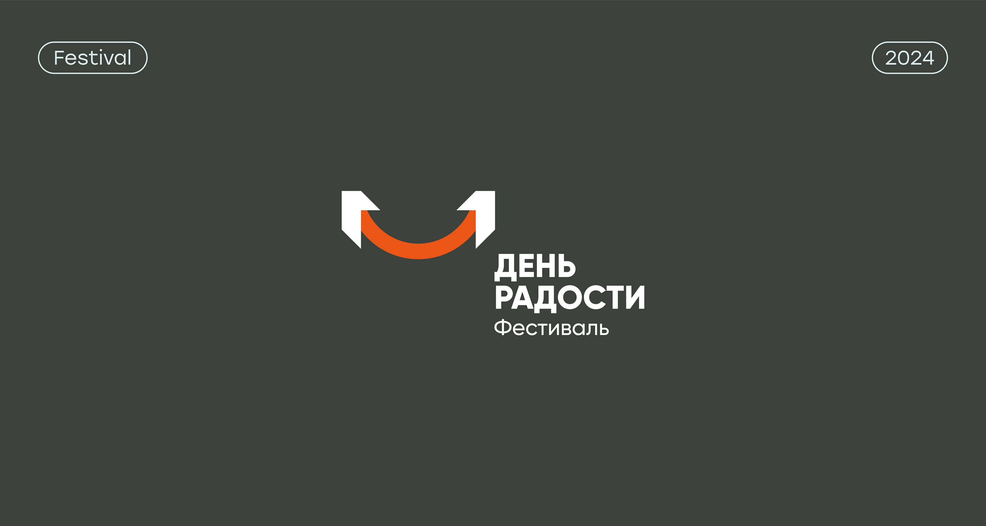 Collection of logos | логотипы | логофолио 2019-2024 — Изображение №20 — Брендинг на Dprofile
