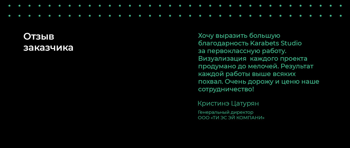 Брендинг TSA Company — Изображение №15 — Брендинг на Dprofile