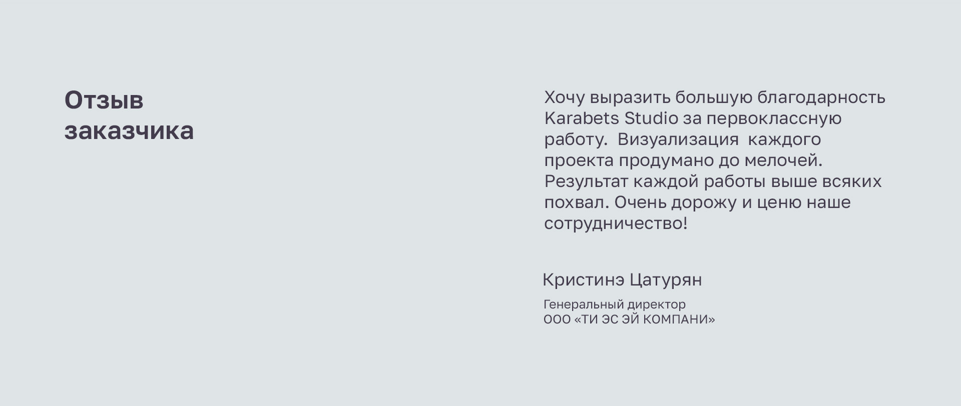 Концепция  оформления мероприятия «Зеленая среда» — Изображение №25 — Брендинг на Dprofile