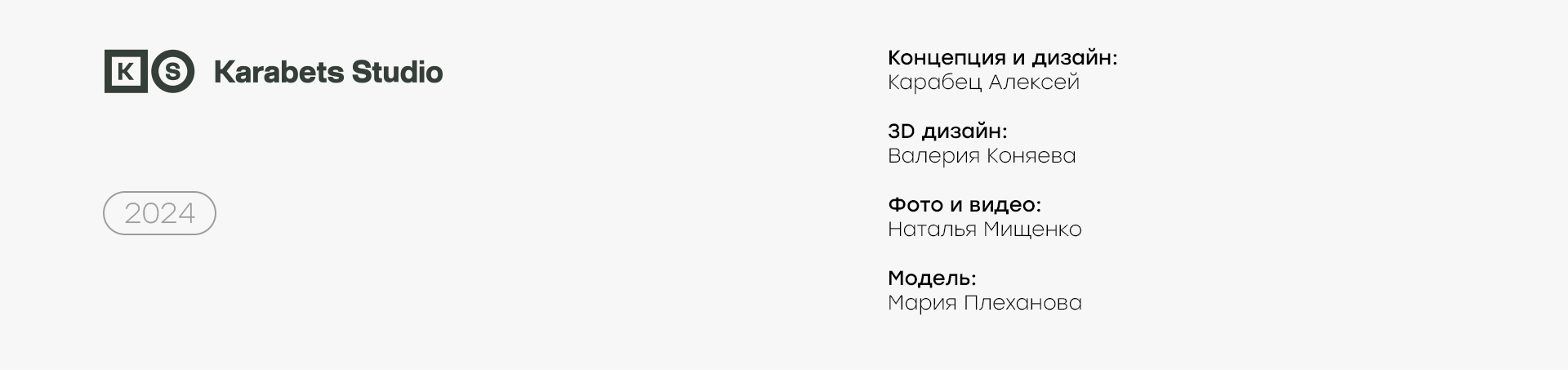 Комплексный дизайн новой серии для бренда косметики — Изображение №13 — 3D, Маркетинг на Dprofile