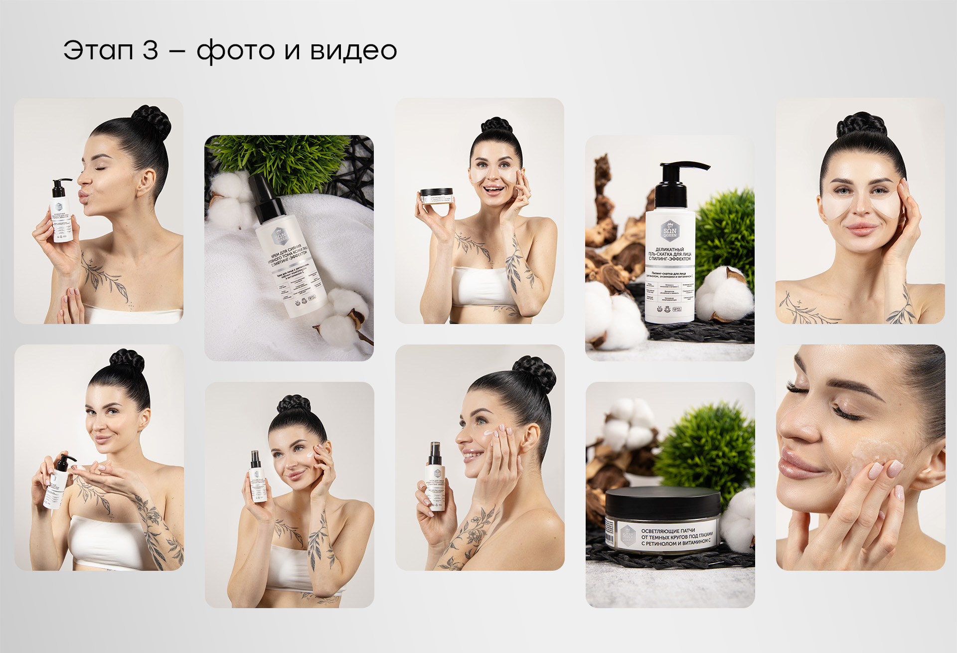 Комплексный дизайн новой серии для бренда косметики — Изображение №9 — 3D, Маркетинг на Dprofile