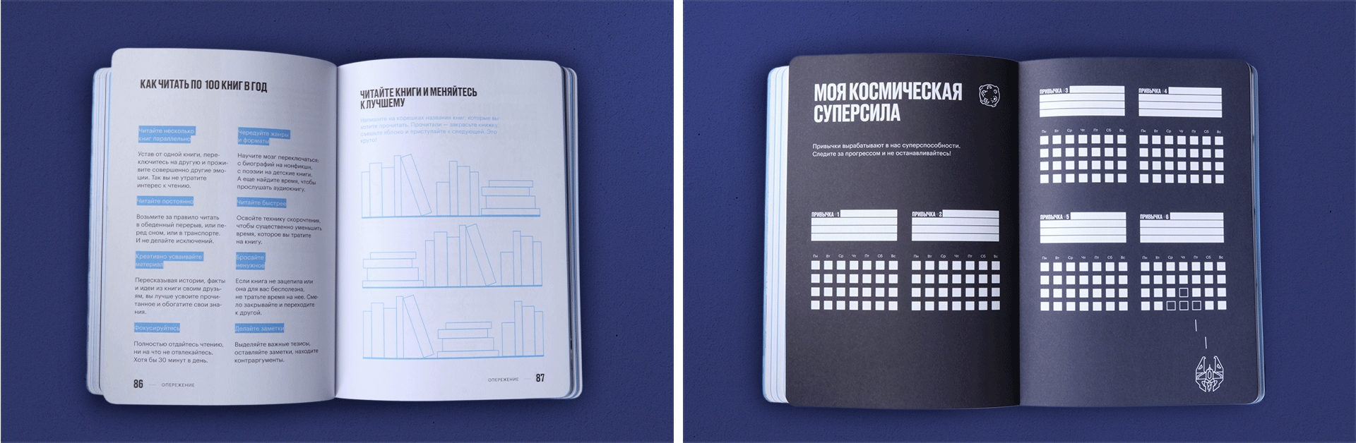 Дневник корпоративных ценностей — Изображение №8 — Графика на Dprofile