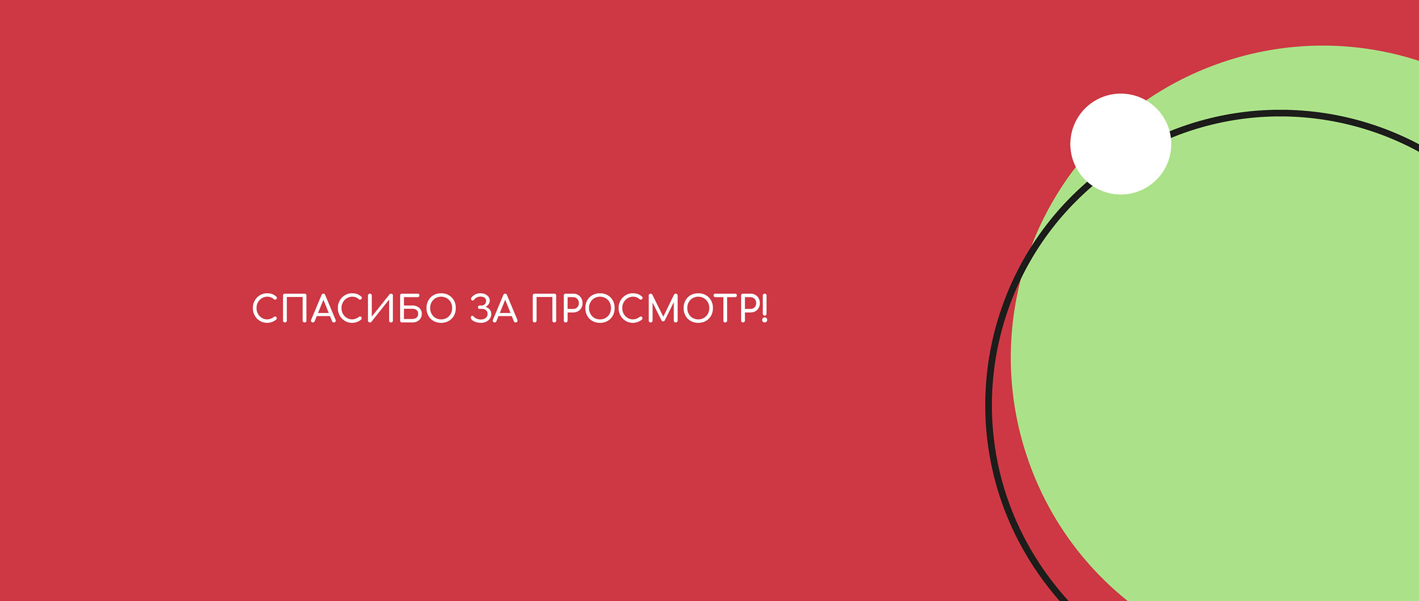 Брусничка | логотип для онлайн-школы — Изображение №15 — Брендинг, Графика на Dprofile