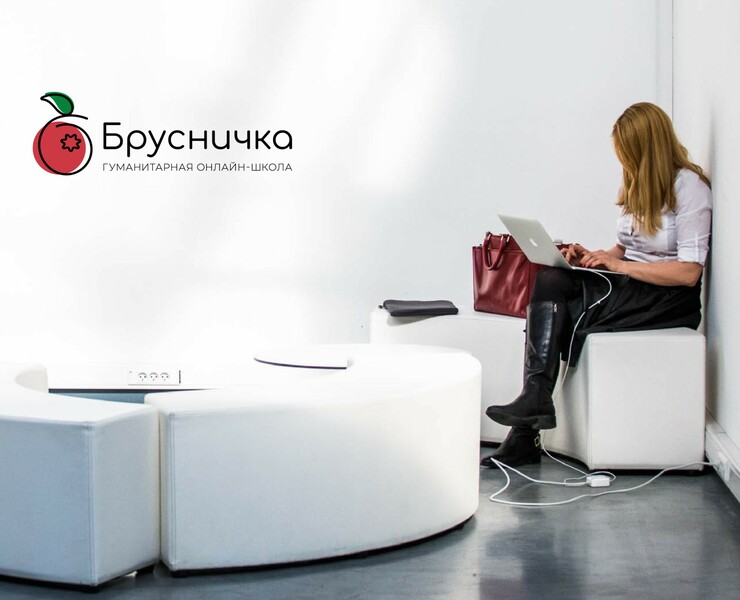 Брусничка | логотип для онлайн-школы — Брендинг, Графика на Dprofile