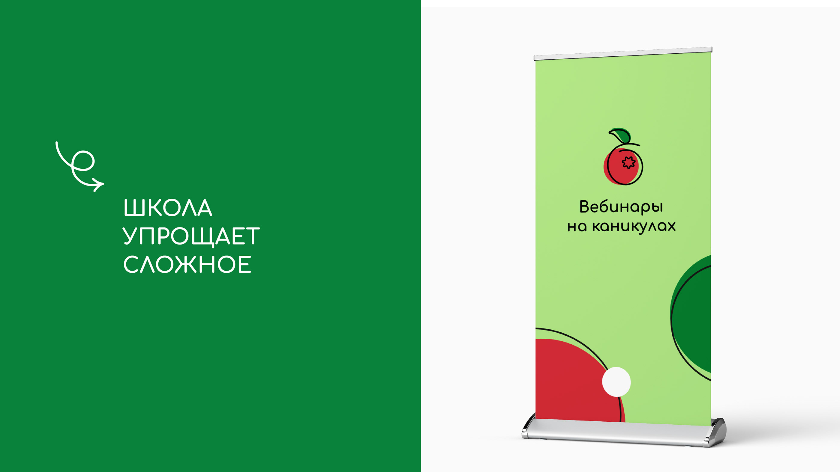 Брусничка | логотип для онлайн-школы — Изображение №13 — Брендинг, Графика на Dprofile