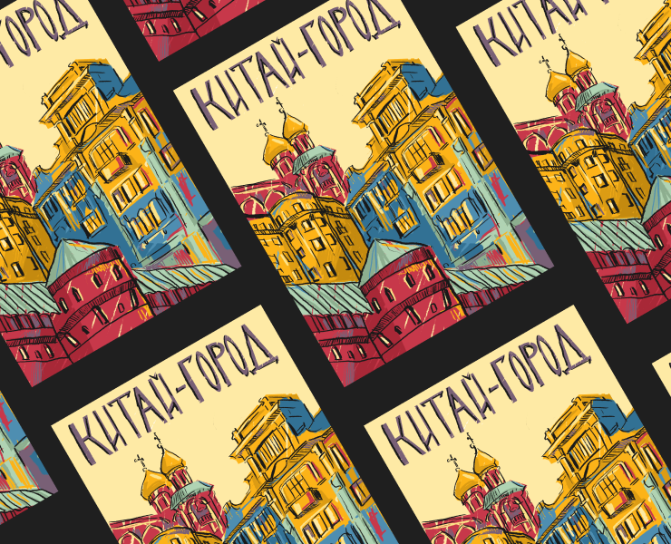 Плакат для станции метро | Poster illustration на Dprofile