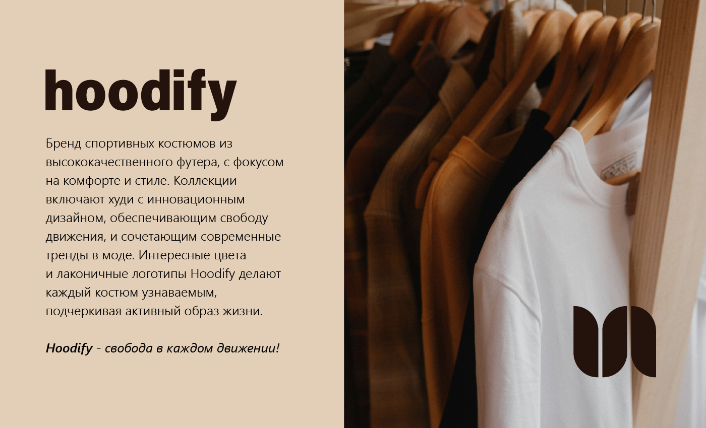 Логотип. Одежда. — Изображение №2 — Брендинг на Dprofile