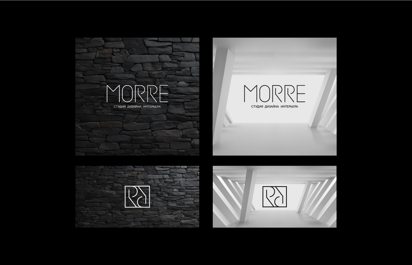 Логотип. Дизайн интерьера. — Изображение №6 — Брендинг на Dprofile