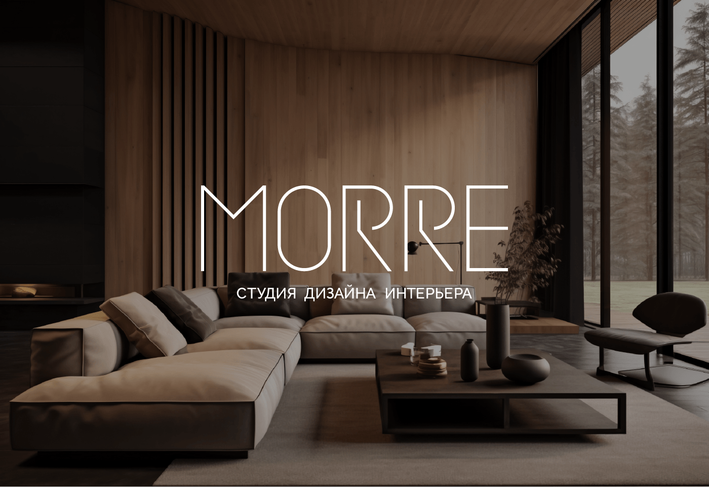 Логотип. Дизайн интерьера. — Изображение №1 — Брендинг на Dprofile