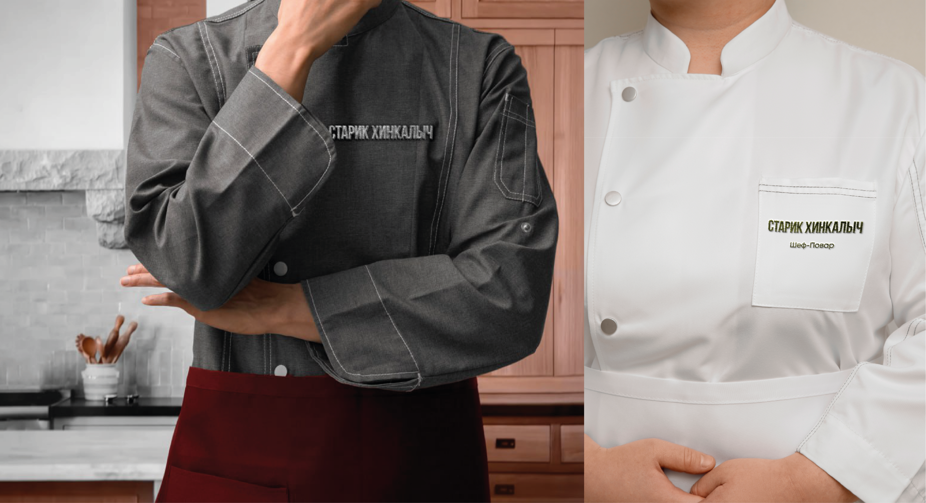 Ресторан "Старик Хинкалыч" — Изображение №9 — Брендинг на Dprofile