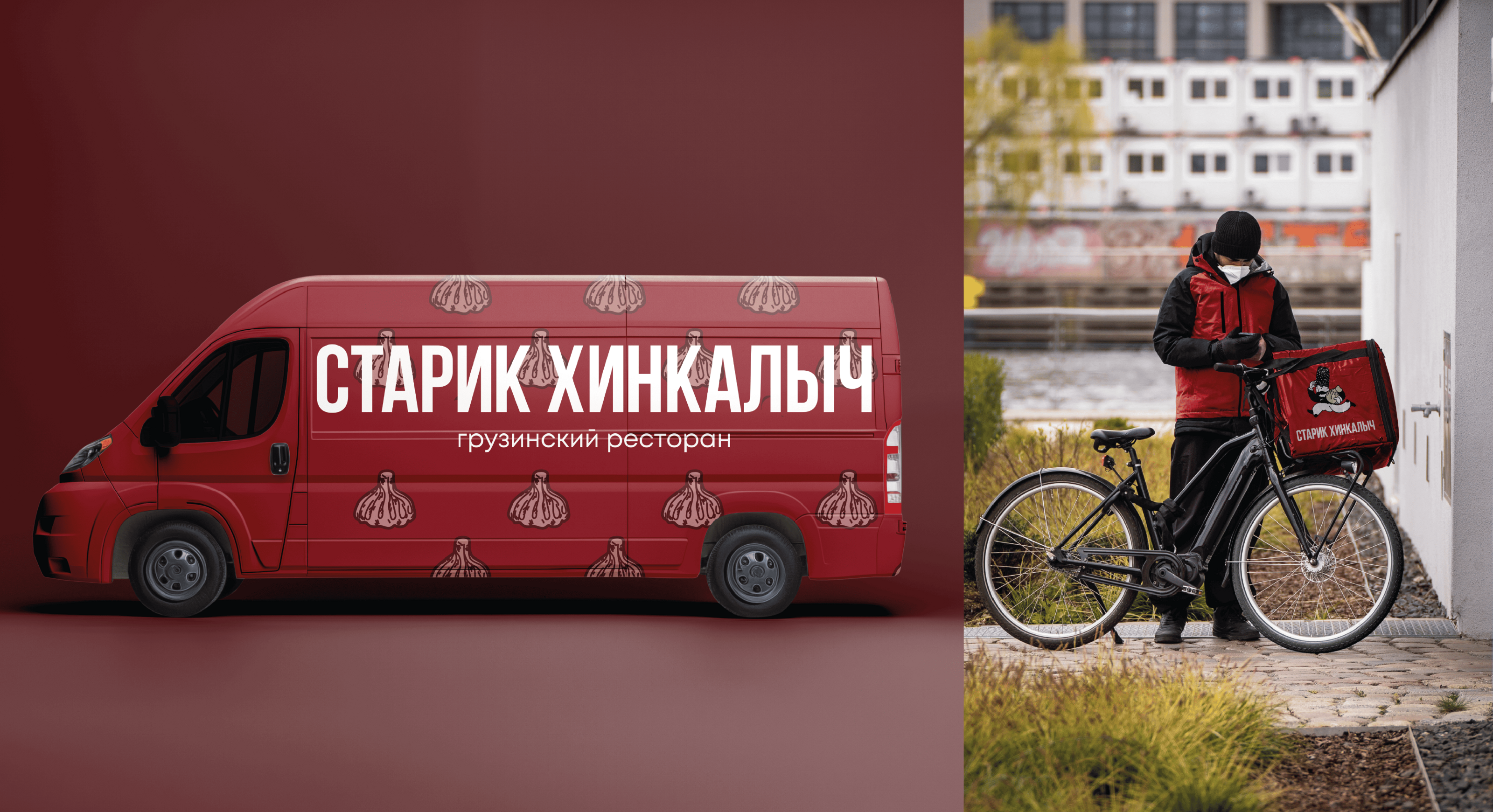 Ресторан "Старик Хинкалыч" — Изображение №12 — Брендинг на Dprofile
