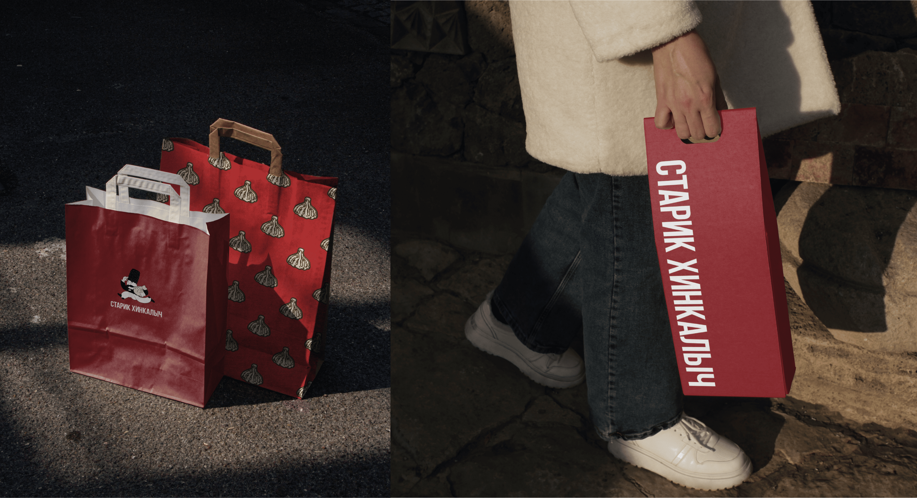 Ресторан "Старик Хинкалыч" — Изображение №8 — Брендинг на Dprofile