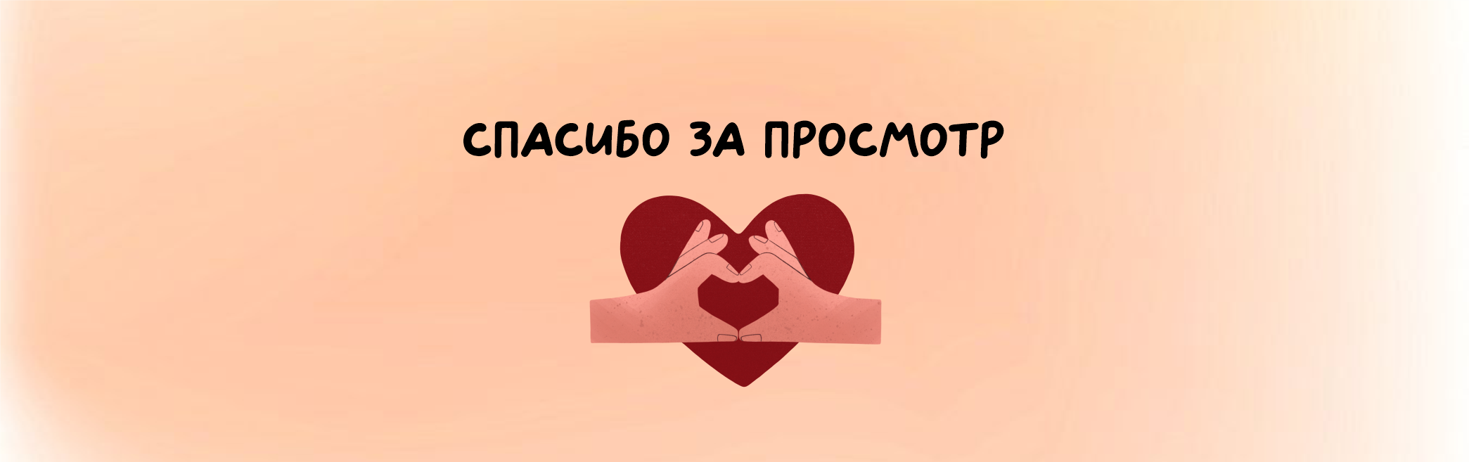 2D иллюстрация | Motion design — Изображение №6 — Иллюстрация, Анимация на Dprofile