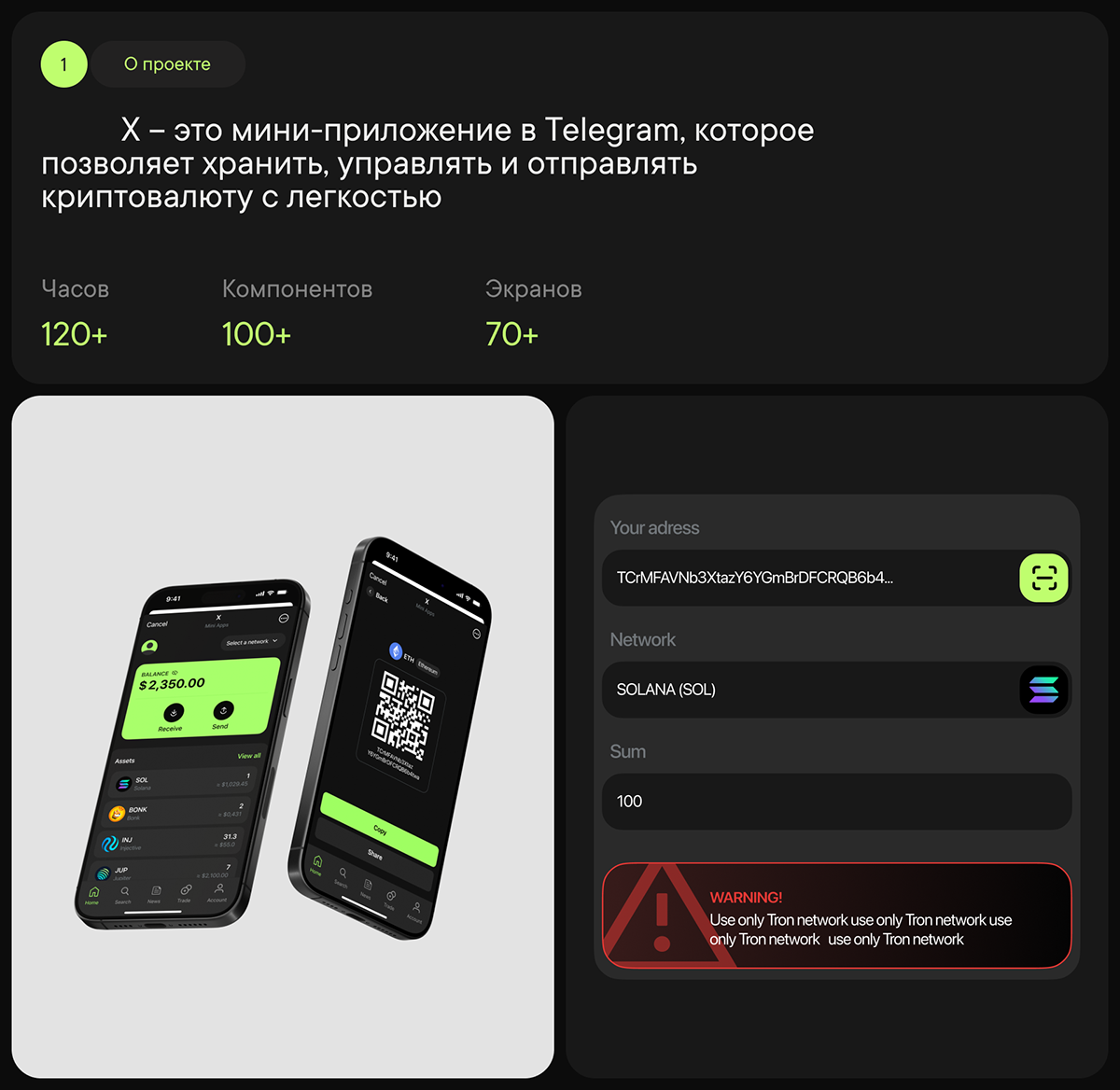 X Mobile App | Mobile design UX UI — Изображение №2 — Интерфейсы на Dprofile
