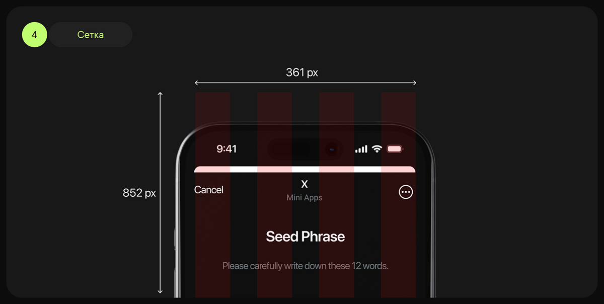 X Mobile App | Mobile design UX UI — Изображение №5 — Интерфейсы на Dprofile