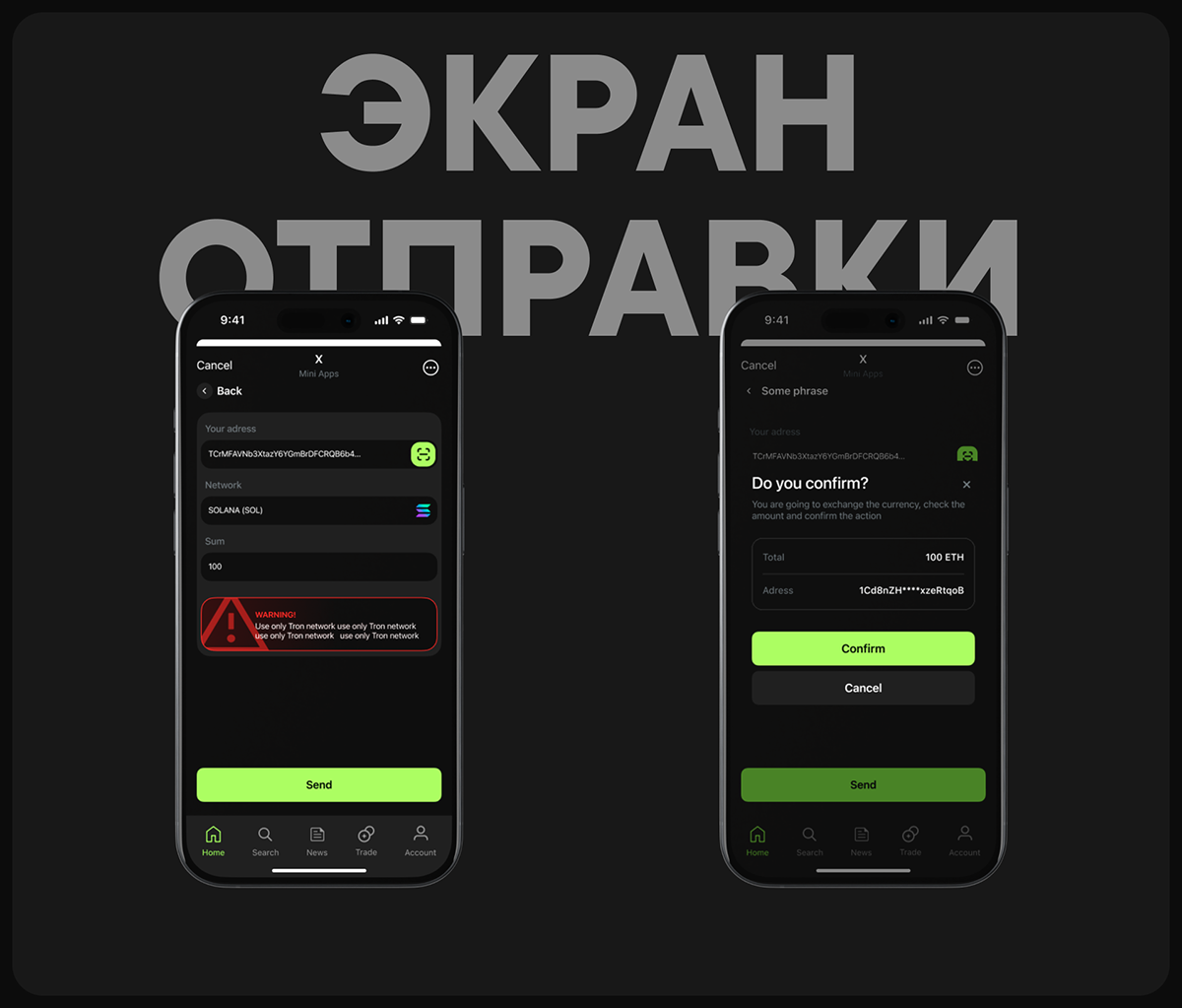 X Mobile App | Mobile design UX UI — Изображение №7 — Интерфейсы на Dprofile