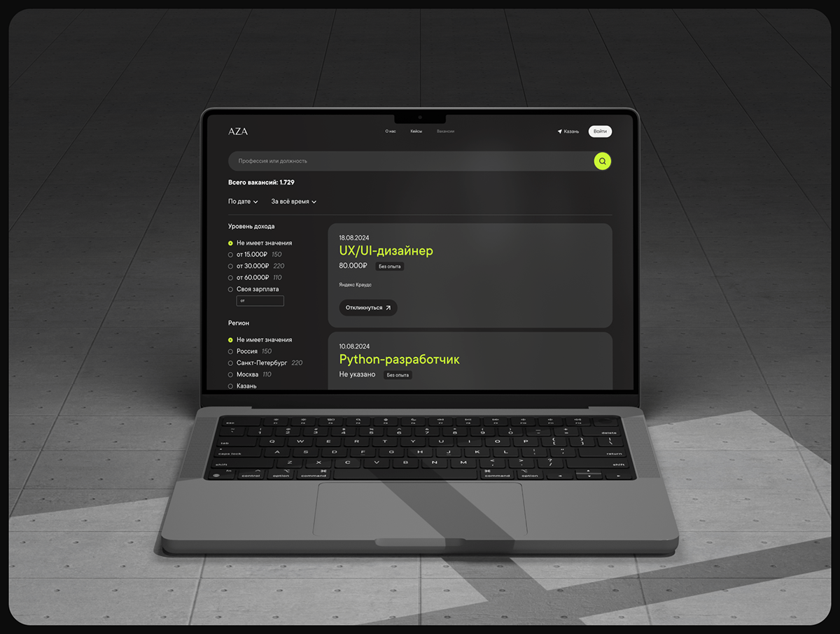 HR-агентство | UX/UI-дизайн — Изображение №6 — Интерфейсы на Dprofile