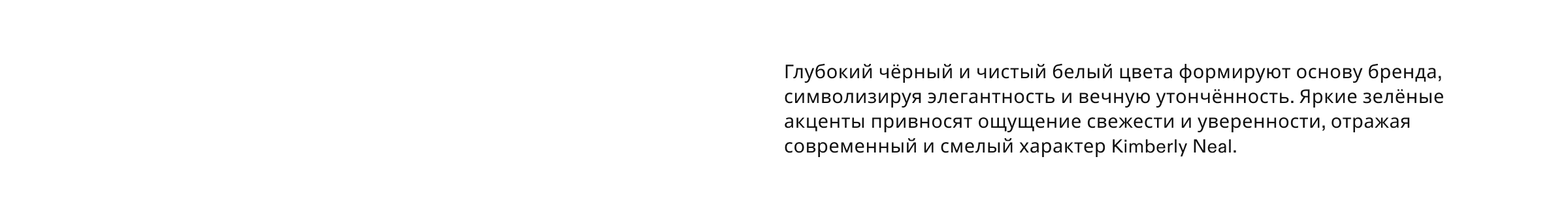 Kimberly Neal ювелирные украшения - Визуальная айдентика — Изображение №13 — Интерфейсы, Брендинг на Dprofile