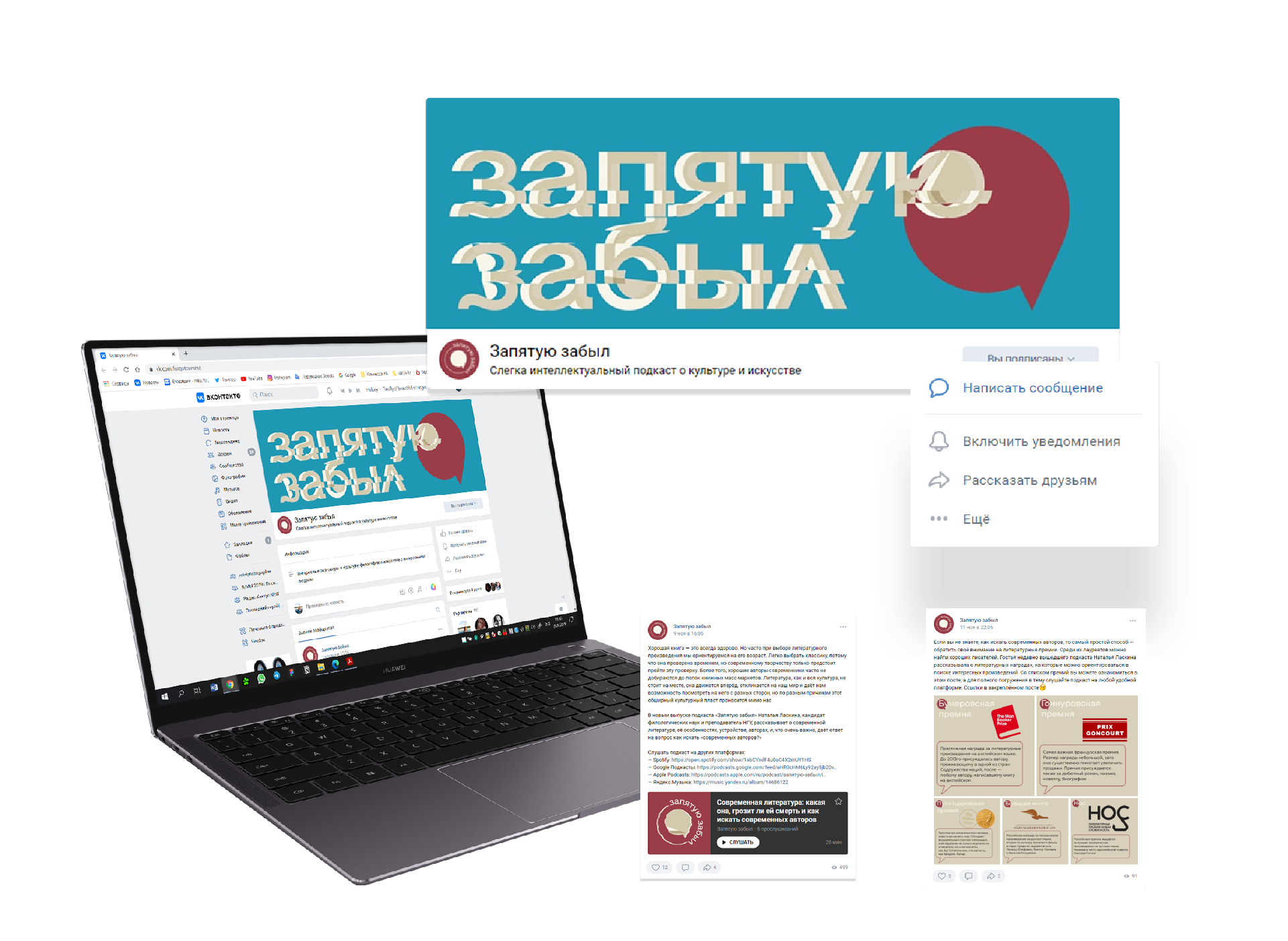 Логотип / подкаст / элементы фирменного стиля — Изображение №10 — Брендинг на Dprofile