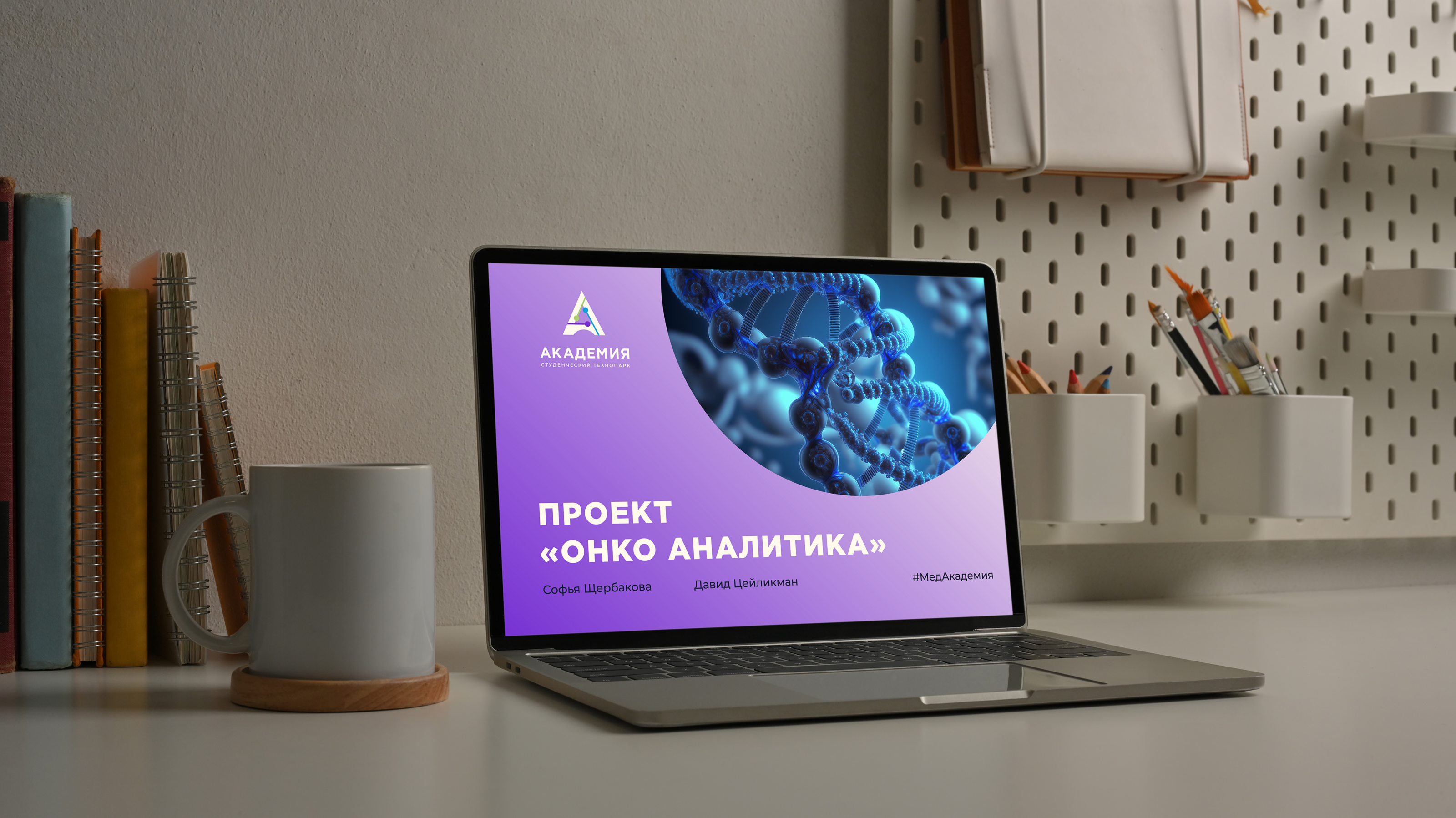 Фирменный стиль / Логотип / Технопарк — Изображение №14 — Брендинг на Dprofile