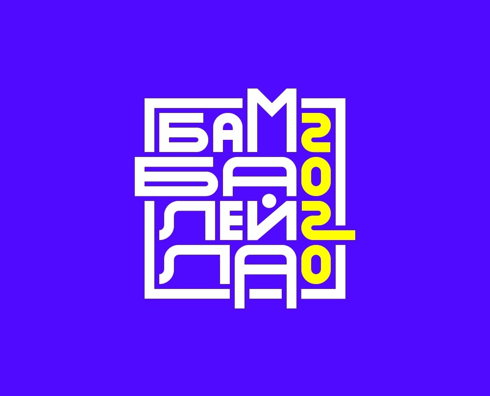 Бамбалейла-2020 / Логотип на Dprofile
