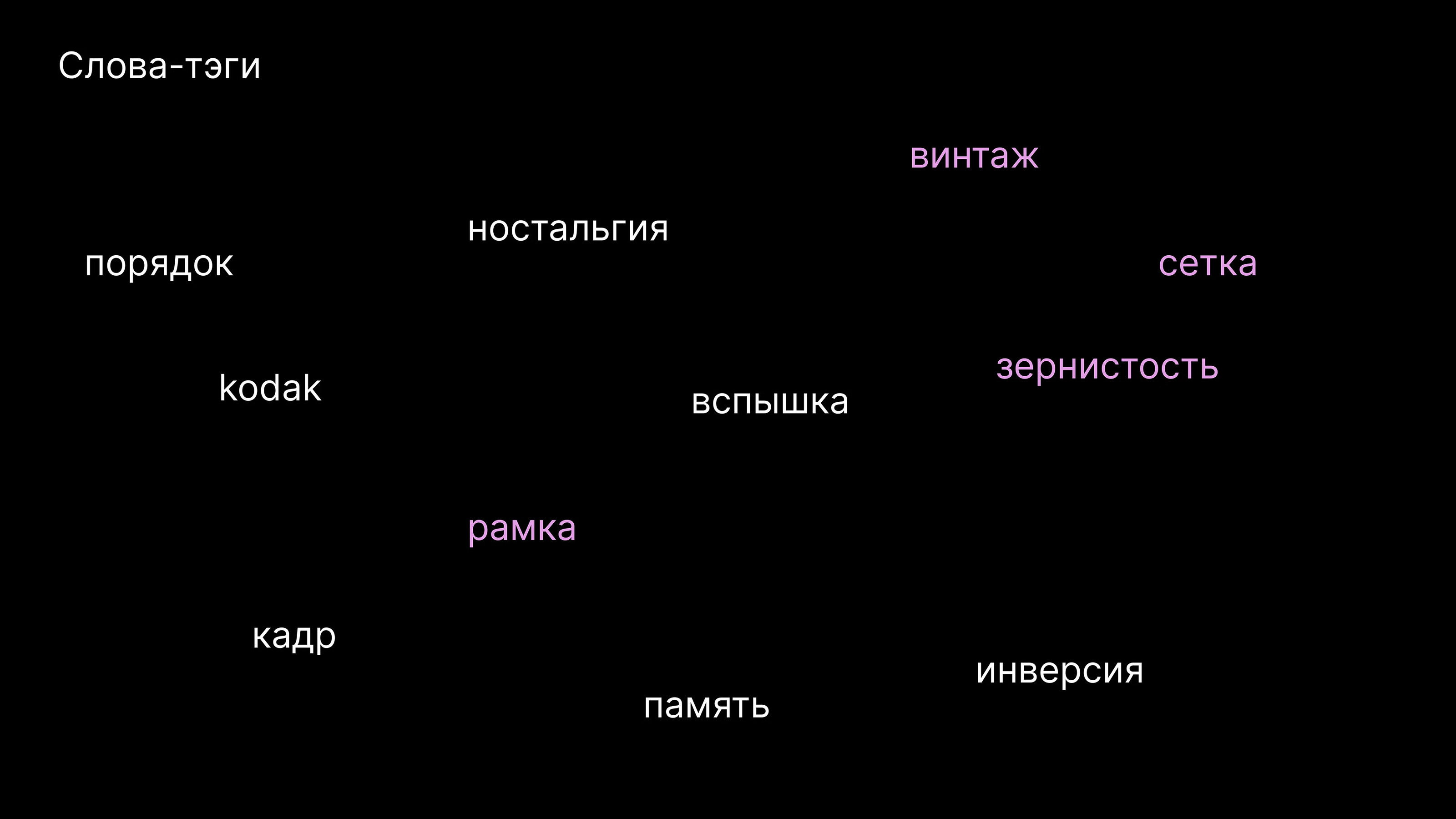INSOMNIA / FESTIVAL OF AUTHOR'S ANIMATION — Изображение №2 — Брендинг, Графика на Dprofile