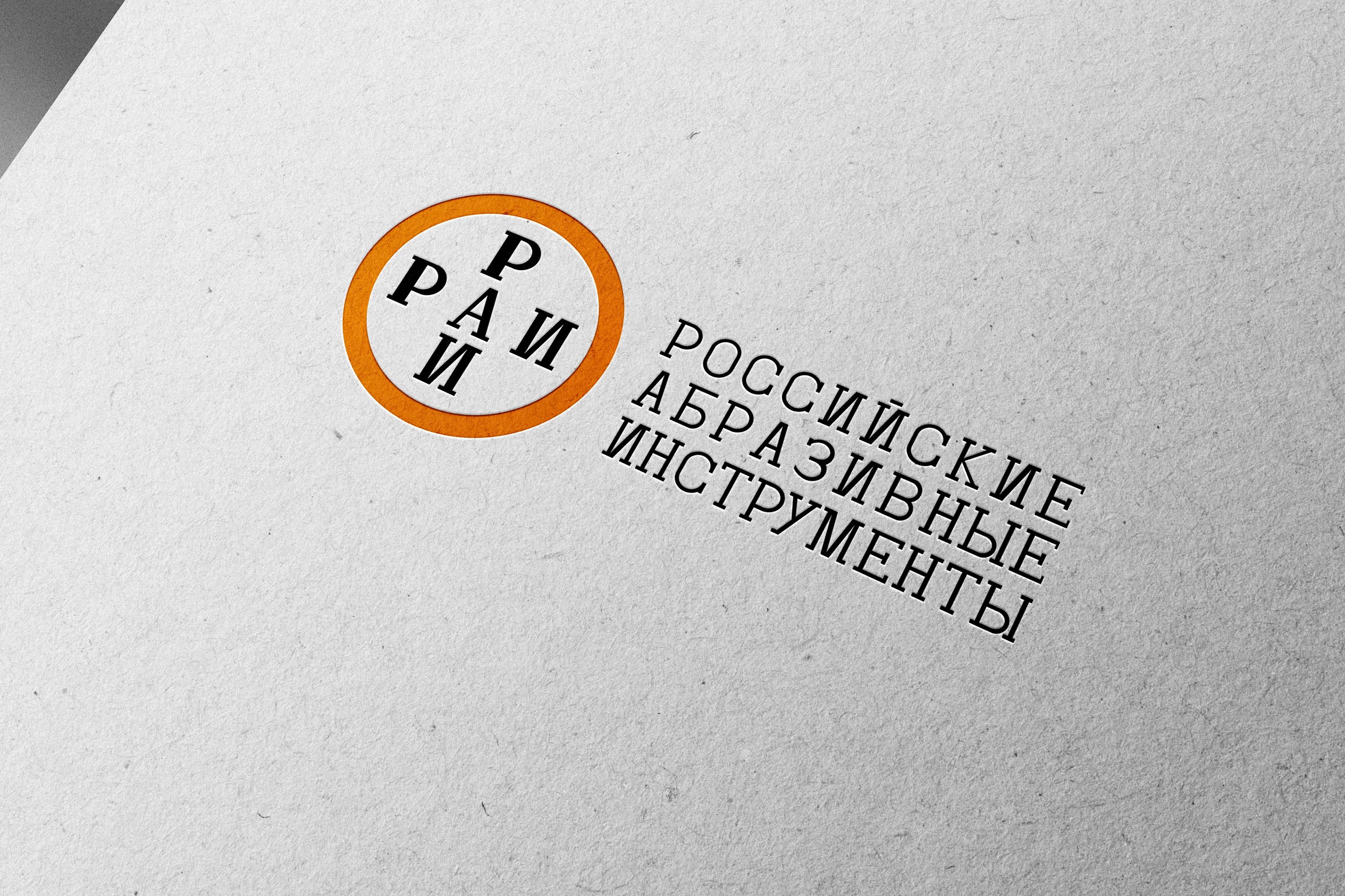 Логотипы: избранное — Изображение №4 — Брендинг на Dprofile