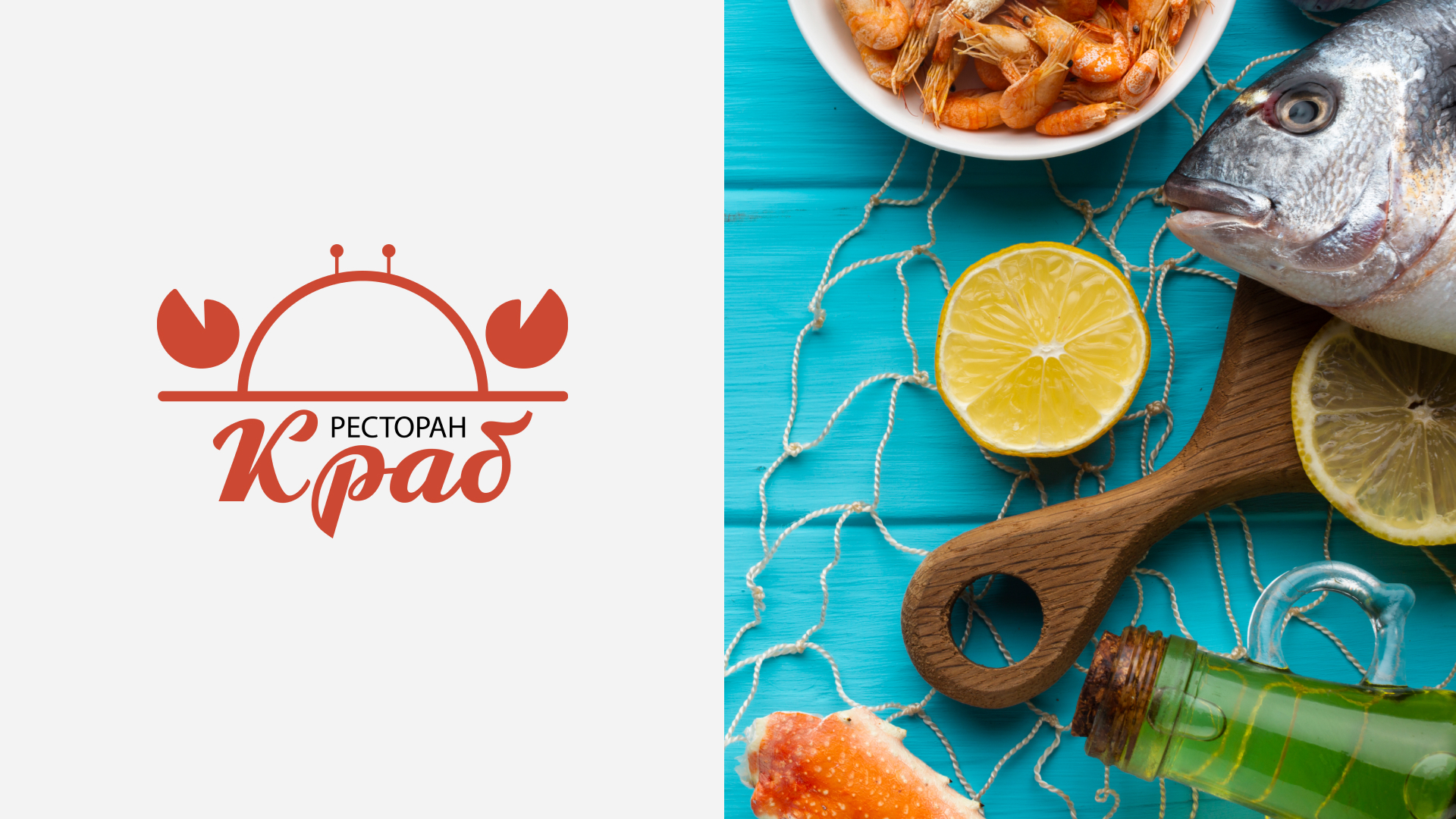 Разработка логотипа для доставки морепродуктов "Краб" — Изображение №7 — Брендинг на Dprofile