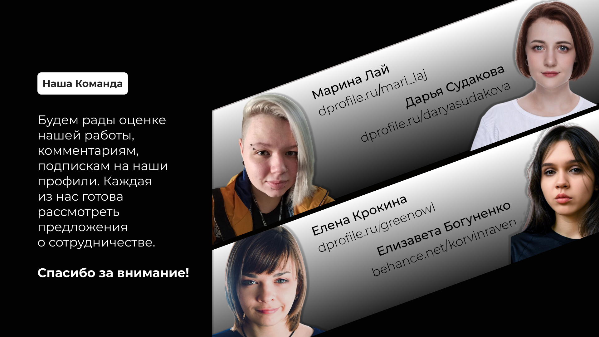Хакатон 2025 кейс для АТОМ КМ — Изображение №10 — Интерфейсы на Dprofile
