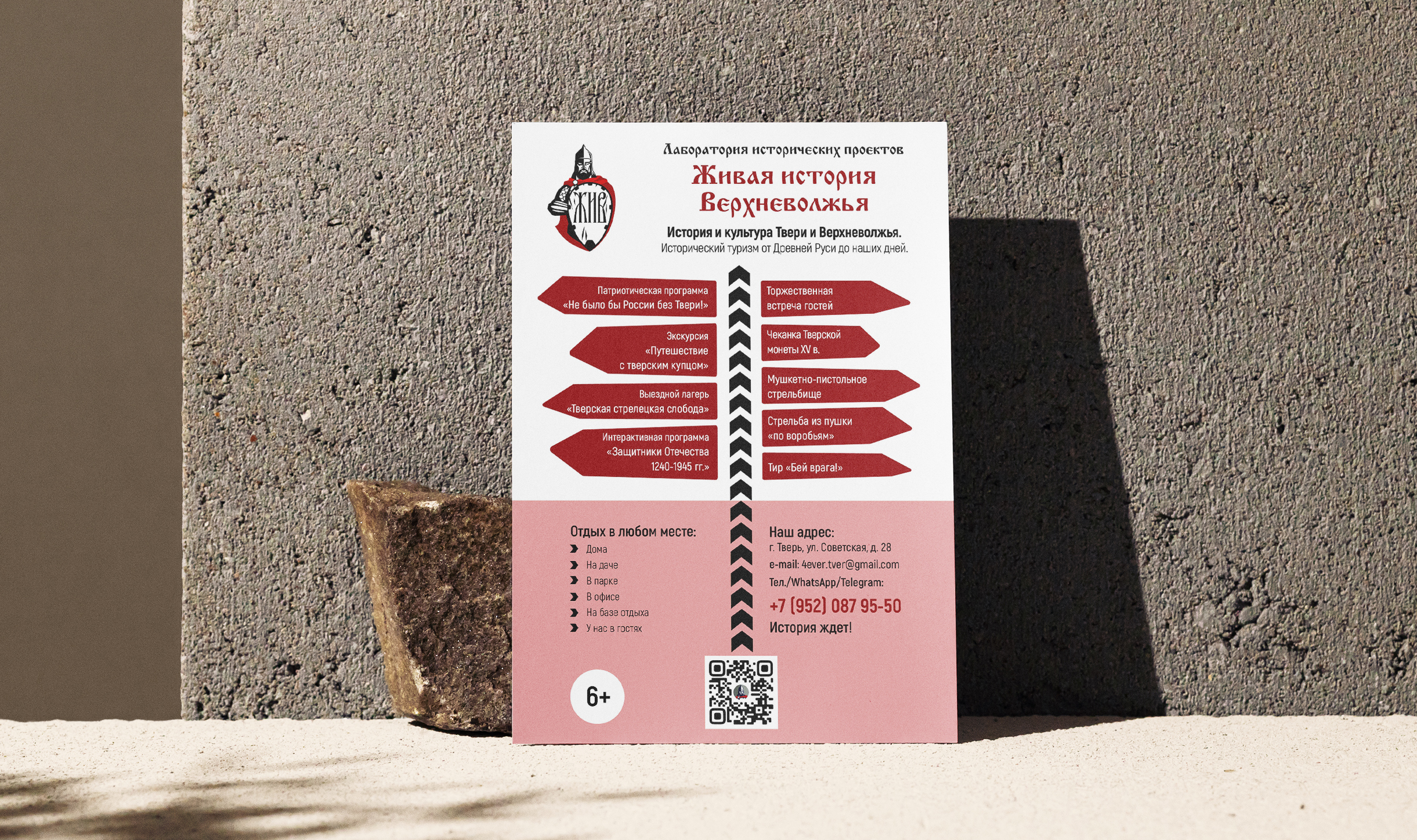 Полиграфия, избранное — Изображение №4 — Брендинг, Графика на Dprofile