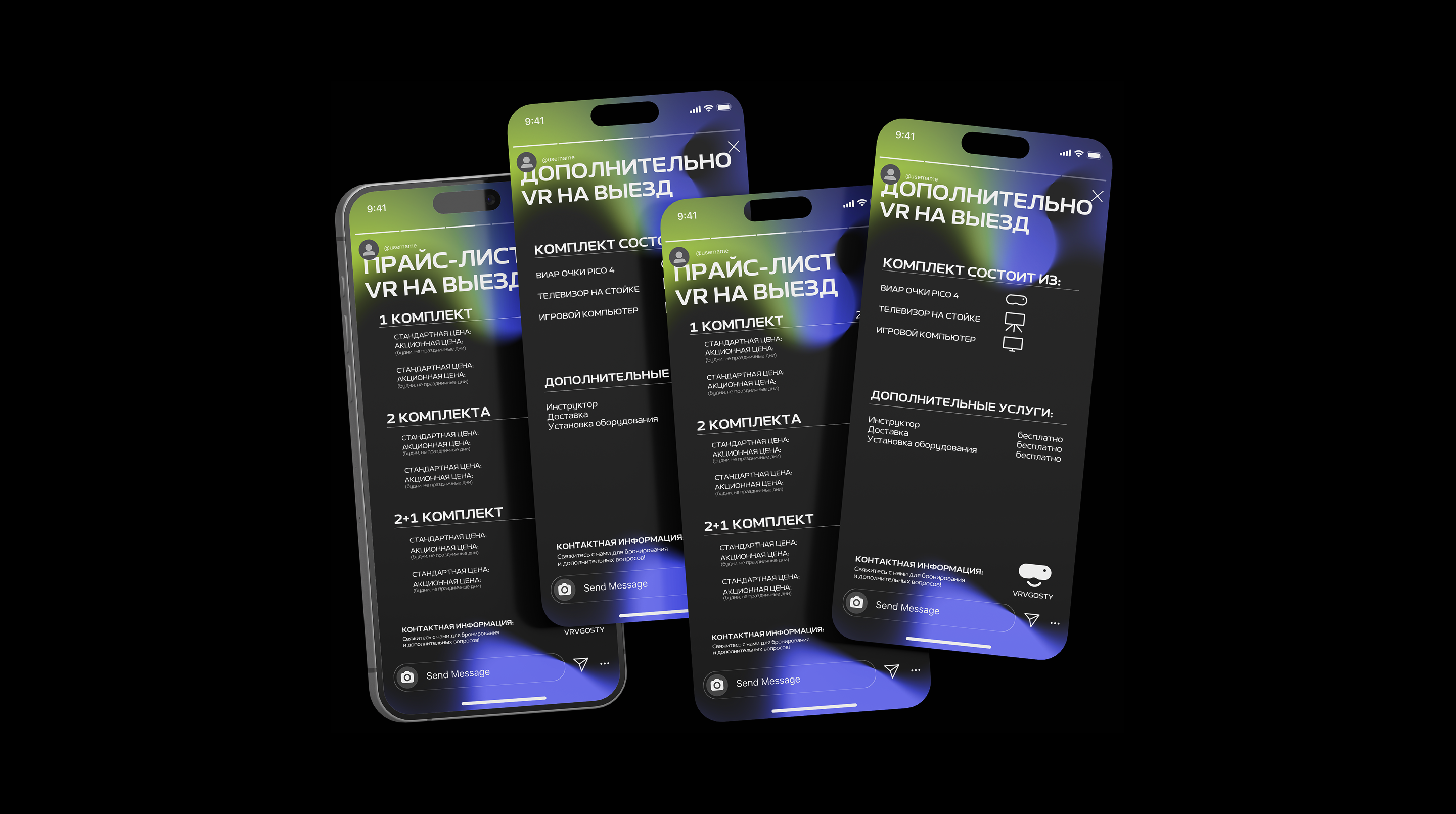 VRVGOSTY | Branding design — Изображение №9 — Брендинг, Графика на Dprofile