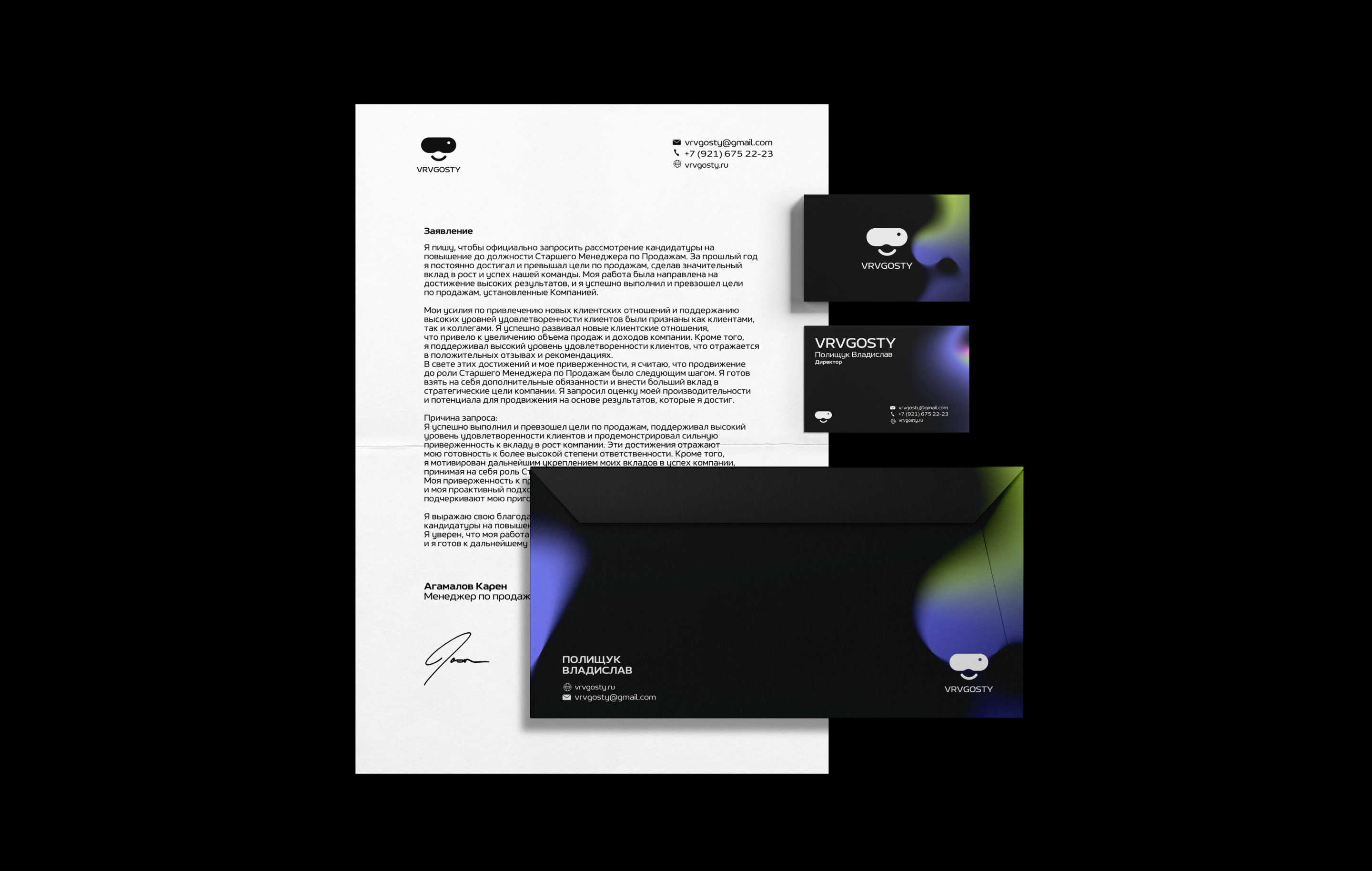 VRVGOSTY | Branding design — Изображение №6 — Брендинг, Графика на Dprofile