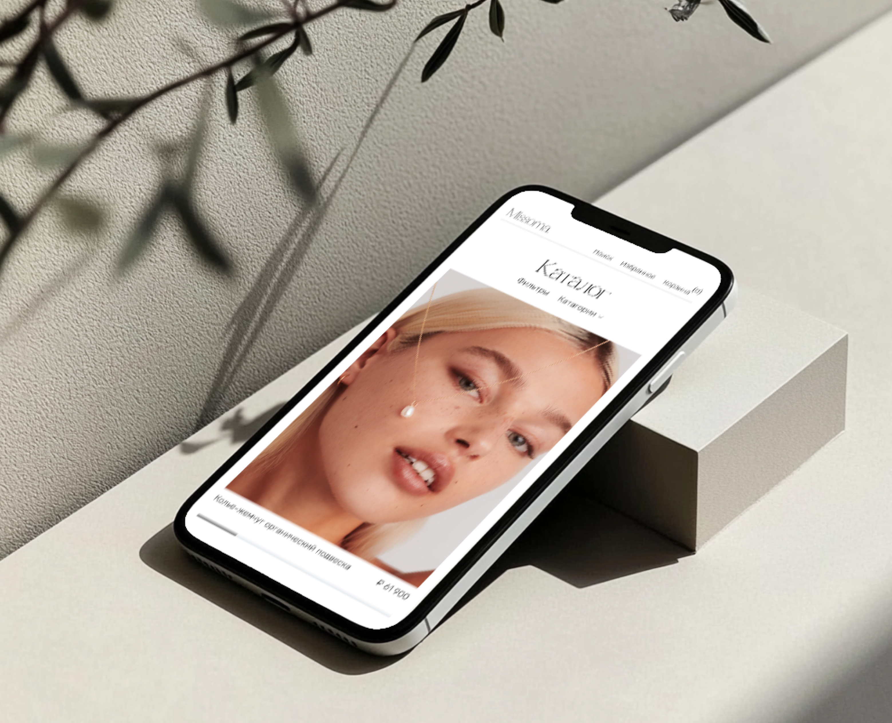 Missoma. Редизайн интернет-магазина на Dprofile