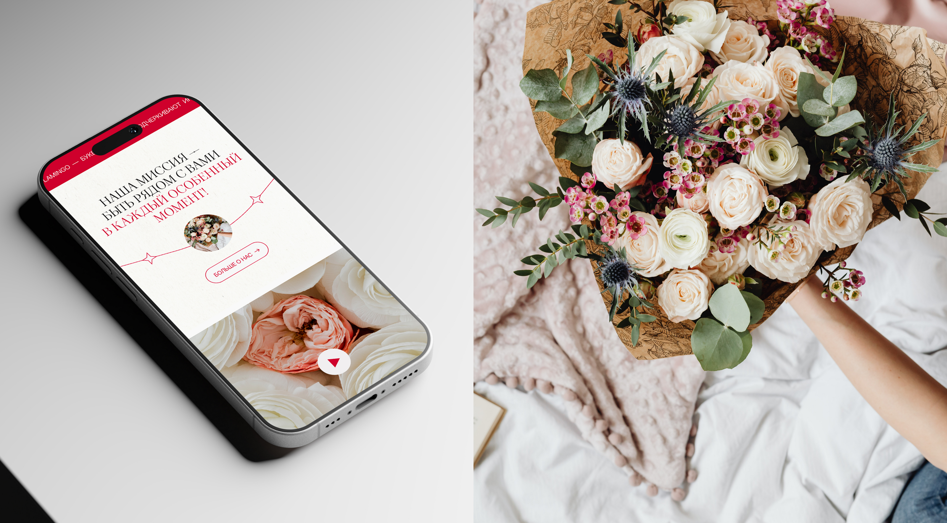 Flamingo Online Store — Изображение №5 — Интерфейсы на Dprofile