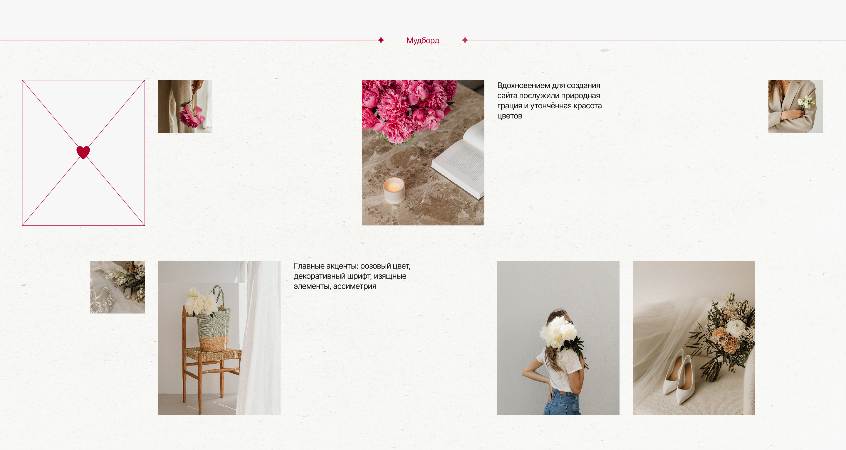 Flamingo Online Store — Изображение №2 — Интерфейсы на Dprofile