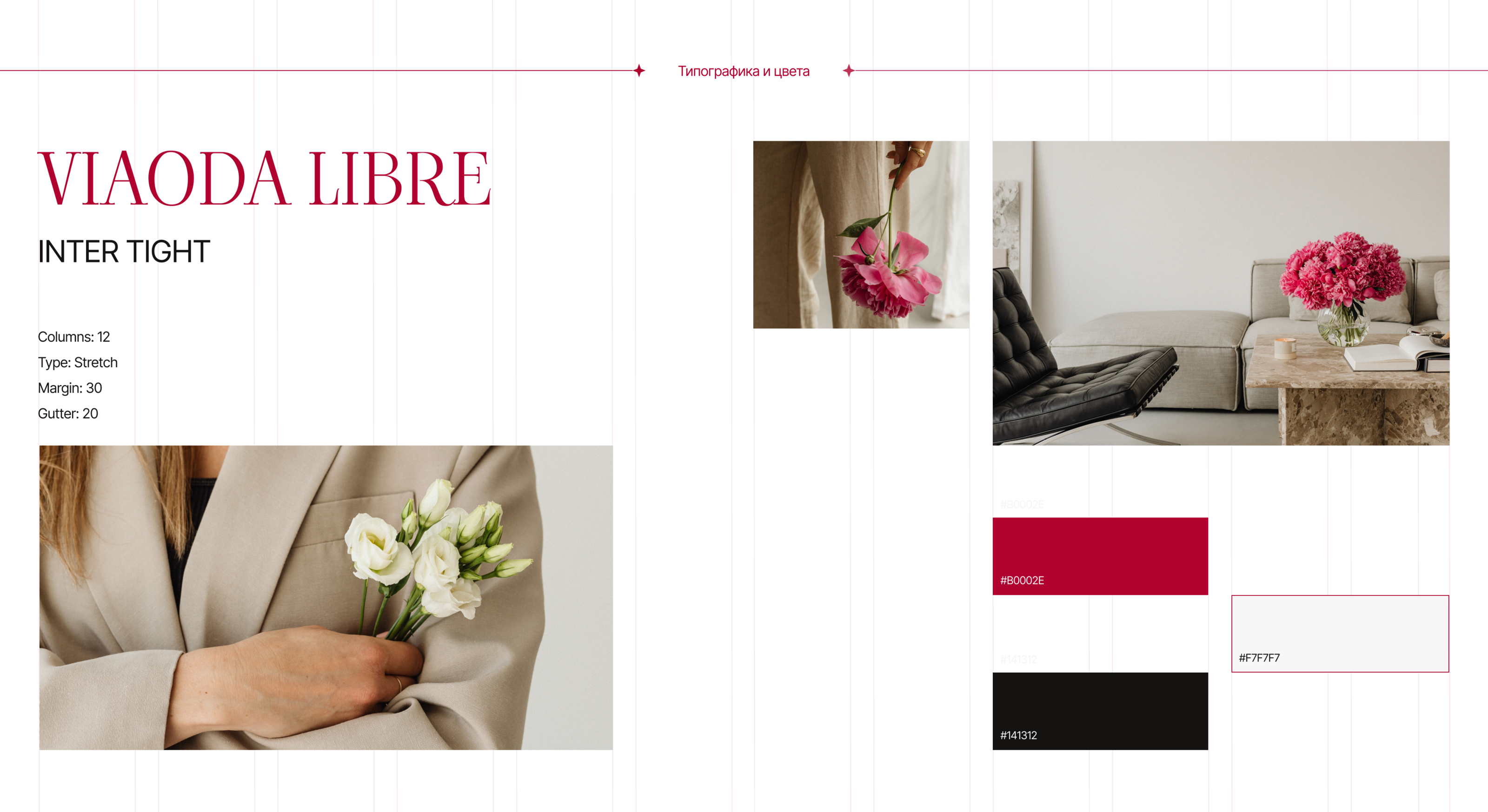 Flamingo Online Store — Изображение №4 — Интерфейсы на Dprofile