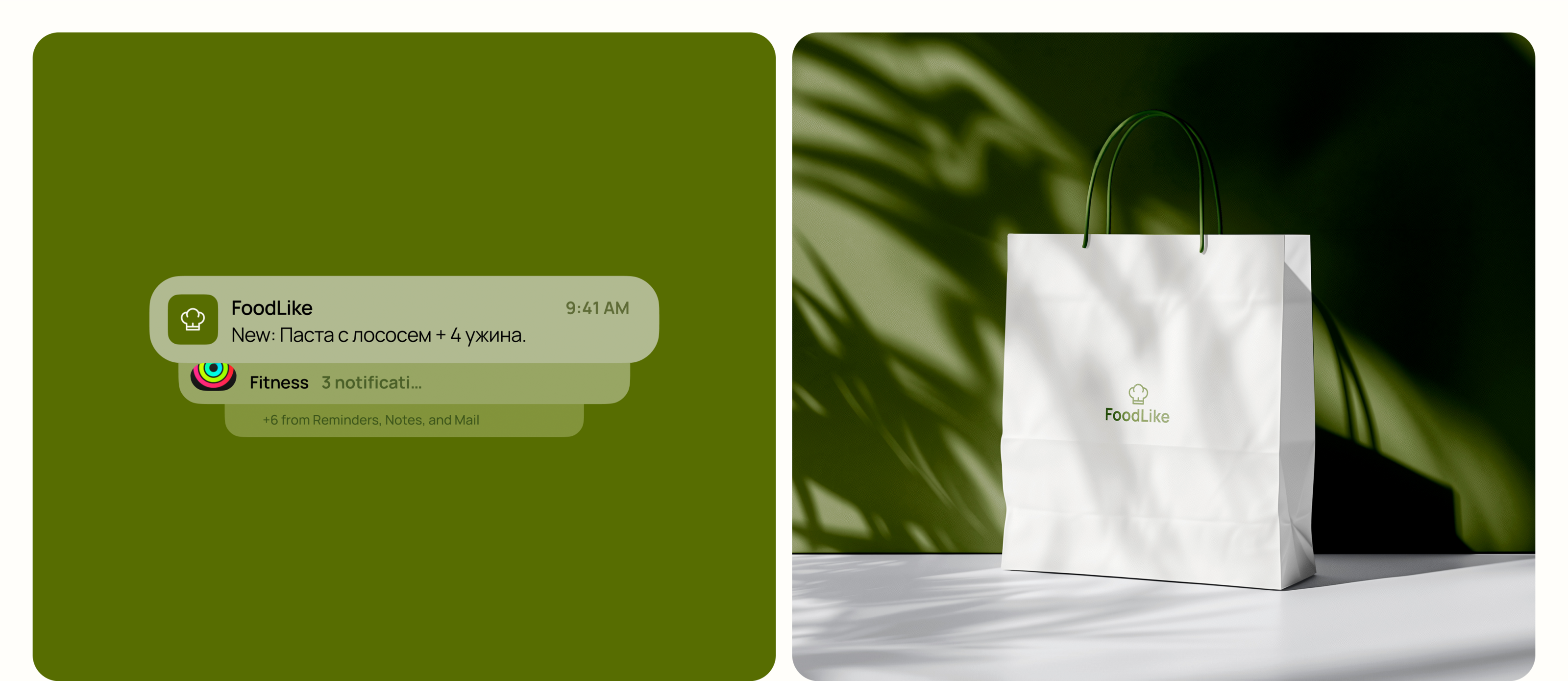 FOODLIKE | Mobile App | Доставка продуктов с рецептами — Изображение №9 — Интерфейсы на Dprofile