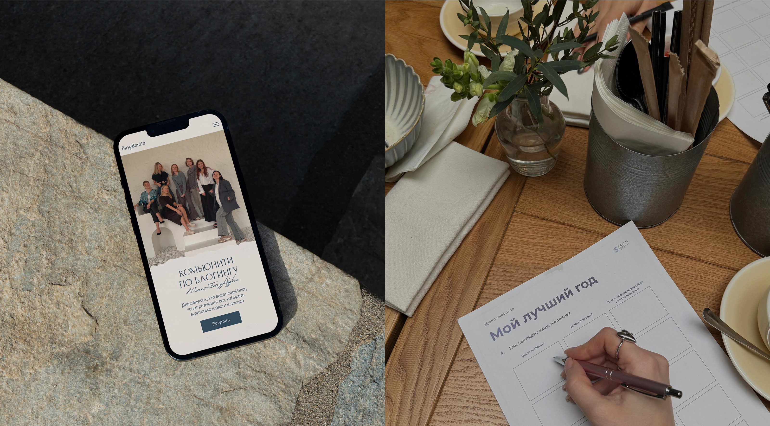 Лендинг для комьюнити по блогингу — Изображение №5 — Интерфейсы на Dprofile