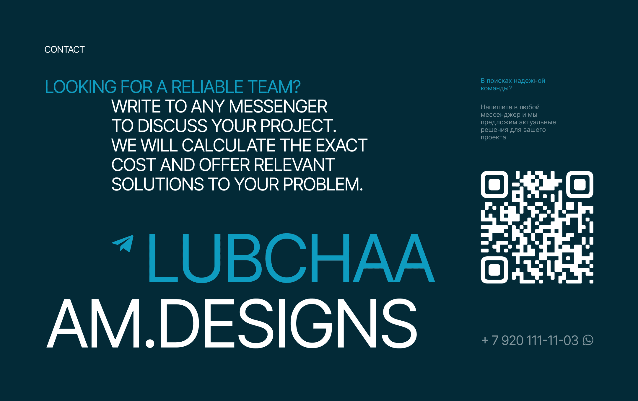 Презентация для IT компании | Pitch deck business design — Изображение №8 — Графика, Маркетинг на Dprofile