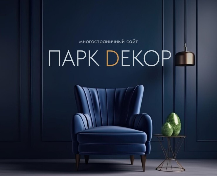 МНОГОСТРАНИЧНЫЙ САЙТ, ВЕБ-ДИЗАЙН, UI UX DESIGN на Dprofile
