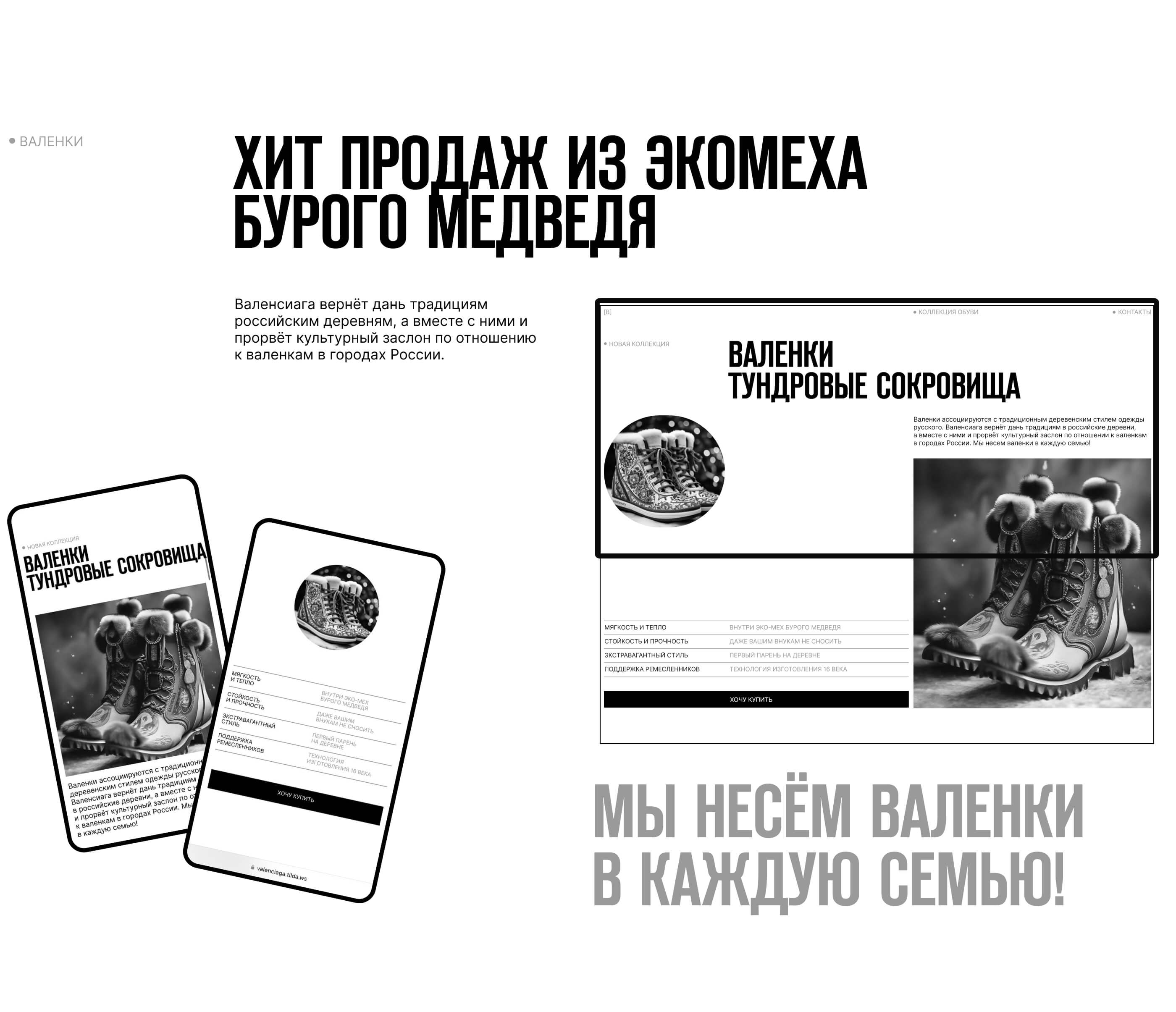 ВАЛЕНСИАГА — Изображение №7 — Интерфейсы, Анимация на Dprofile