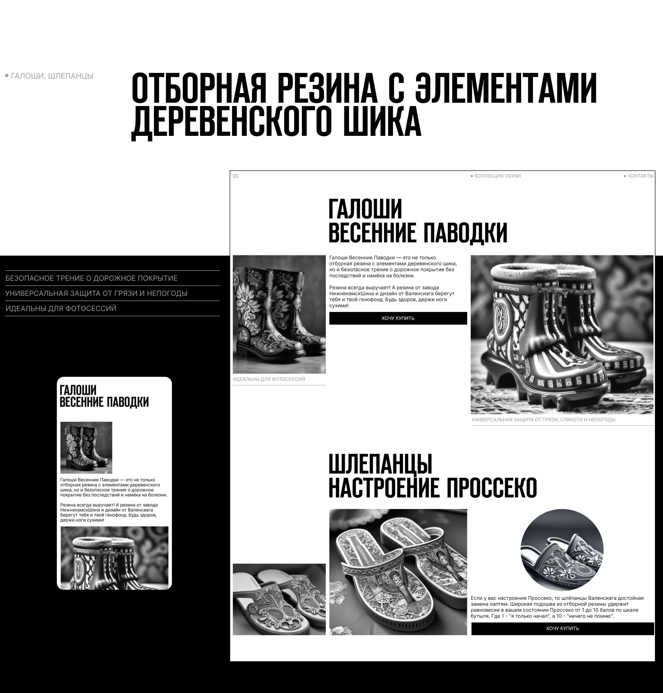 ВАЛЕНСИАГА — Изображение №8 — Интерфейсы, Анимация на Dprofile