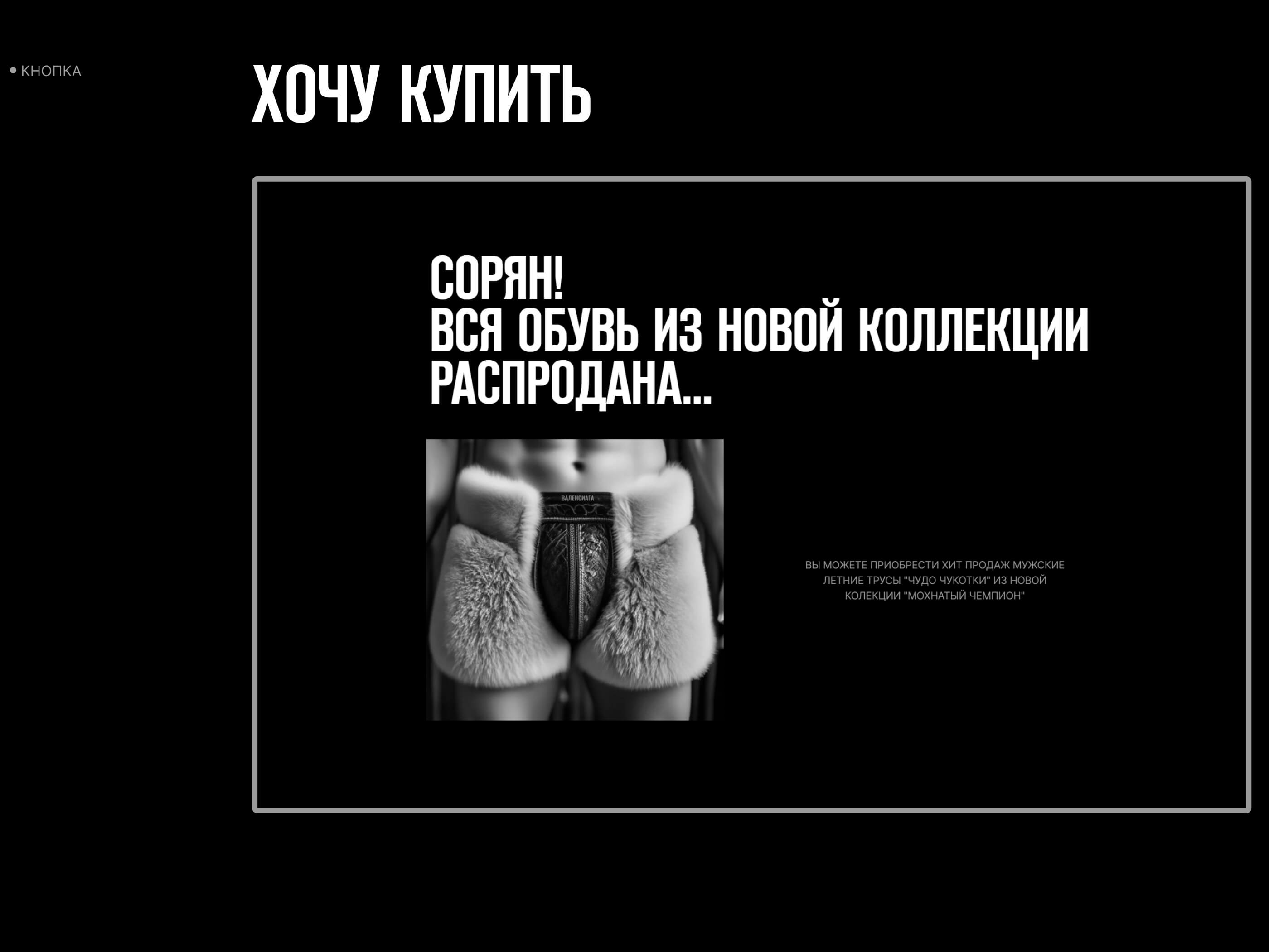 ВАЛЕНСИАГА — Изображение №9 — Интерфейсы, Анимация на Dprofile