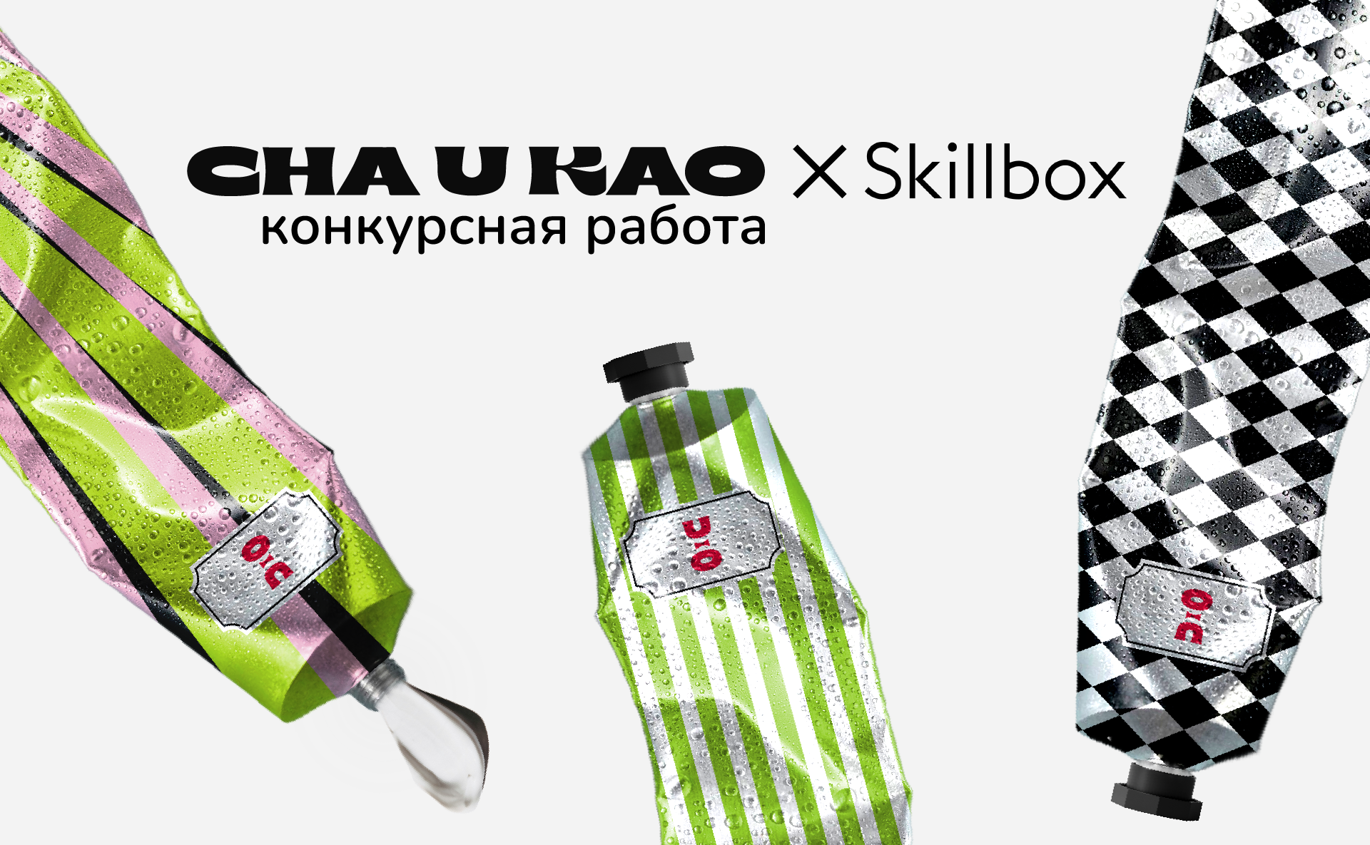 Дизайн масок для Cha U Kao — Изображение №1 — Брендинг, Графика на Dprofile